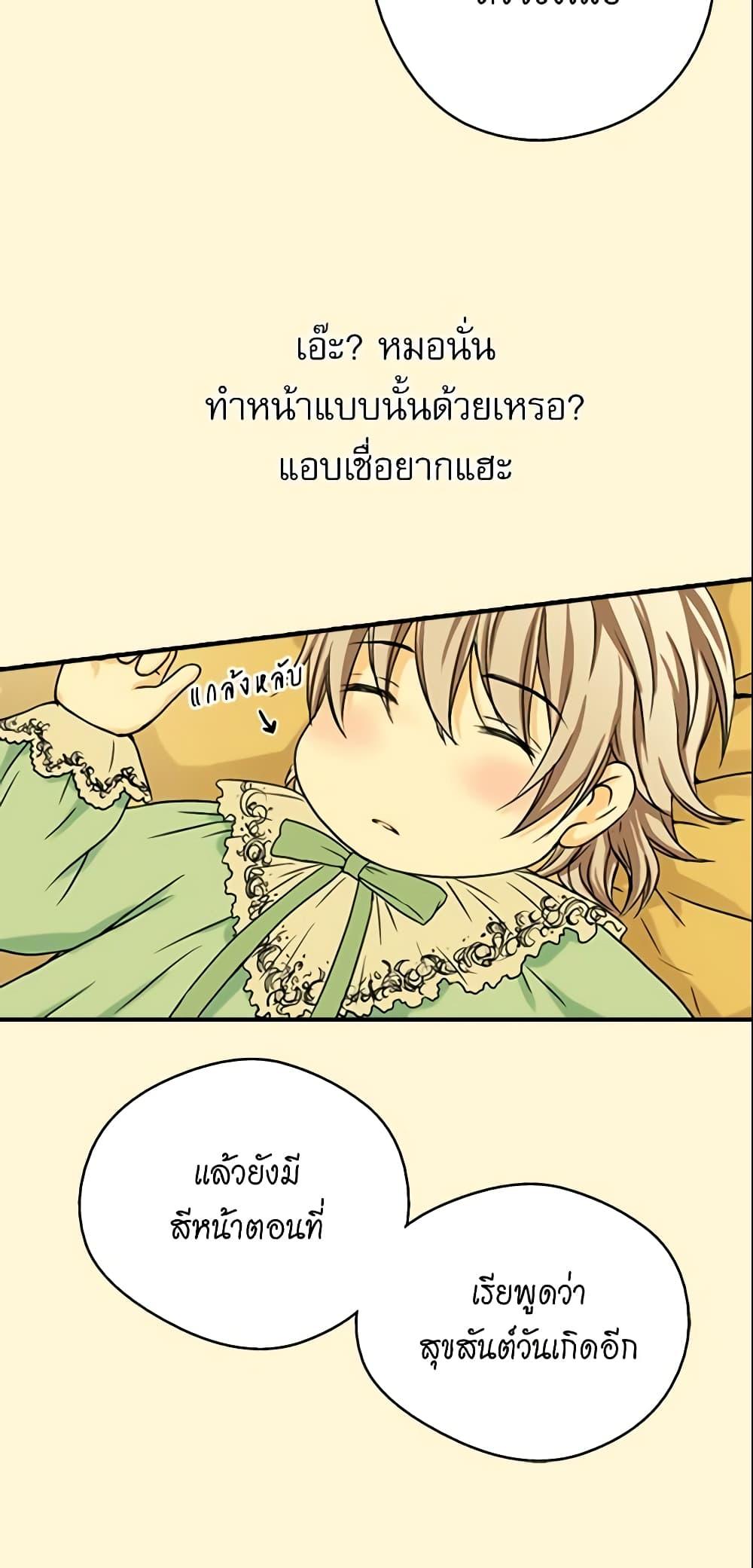 Manga-lc-com อ่านมังงะ อ่านการ์ตูน ออนไลน์ ฟรี Daughter of the Emperor ตอนที่ 1 2 3 4 5 6 7 8 9 10 11 12 13 14 ฟรี ไม่มีโฆษณา Manga-lc - อ่าน มังงะ อ่าน การ์ตูน ออนไลน์ อ่านมังงะ ฟรี