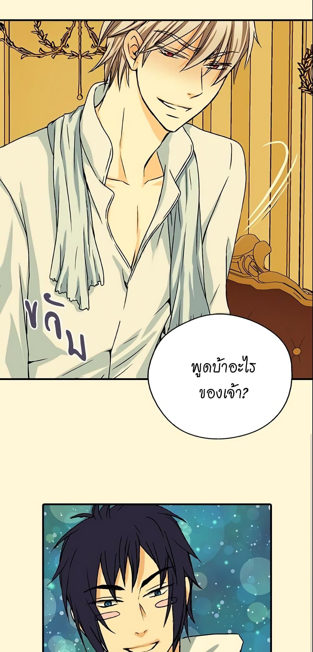 Manga-lc-com อ่านมังงะ อ่านการ์ตูน ออนไลน์ ฟรี Daughter of the Emperor ตอนที่ 1 2 3 4 5 6 7 8 9 10 11 12 13 14 ฟรี ไม่มีโฆษณา Manga-lc - อ่าน มังงะ อ่าน การ์ตูน ออนไลน์ อ่านมังงะ ฟรี