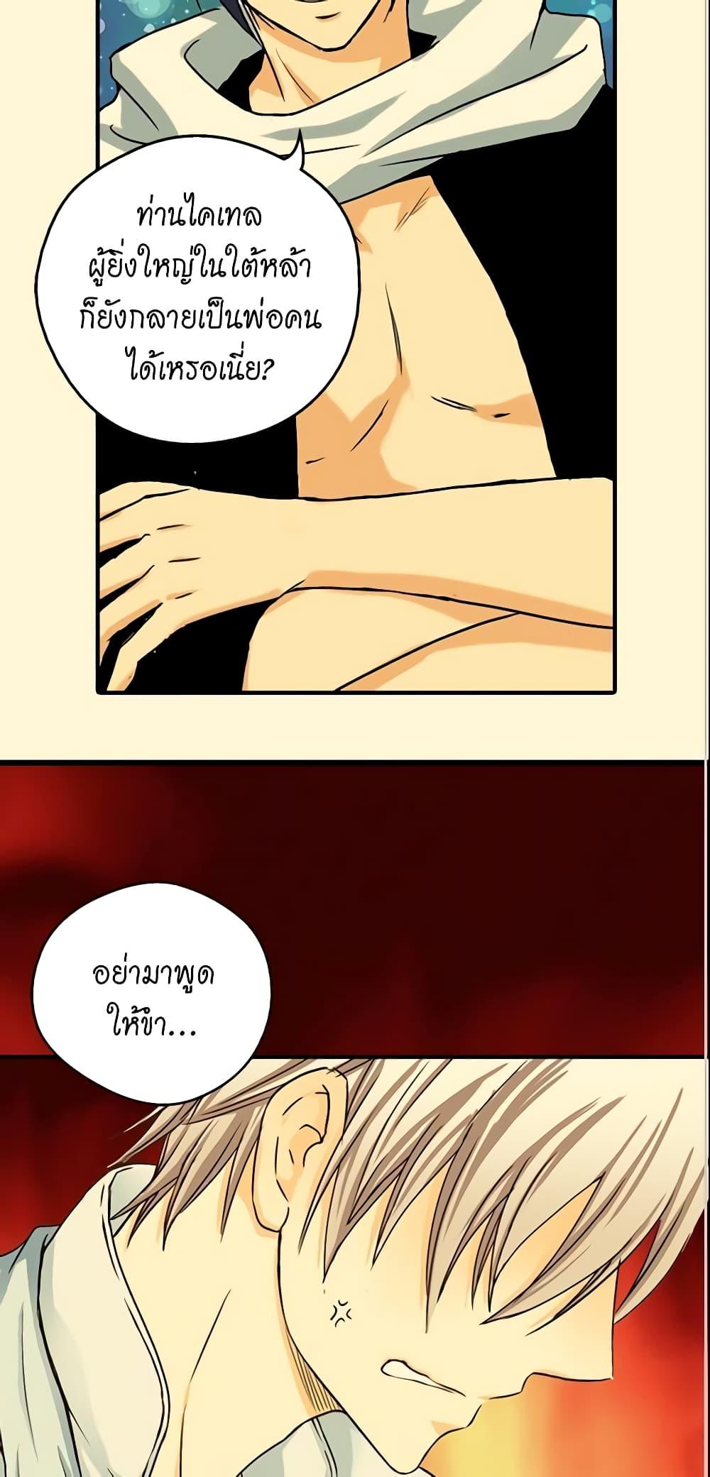 Manga-lc-com อ่านมังงะ อ่านการ์ตูน ออนไลน์ ฟรี Daughter of the Emperor ตอนที่ 1 2 3 4 5 6 7 8 9 10 11 12 13 14 ฟรี ไม่มีโฆษณา Manga-lc - อ่าน มังงะ อ่าน การ์ตูน ออนไลน์ อ่านมังงะ ฟรี