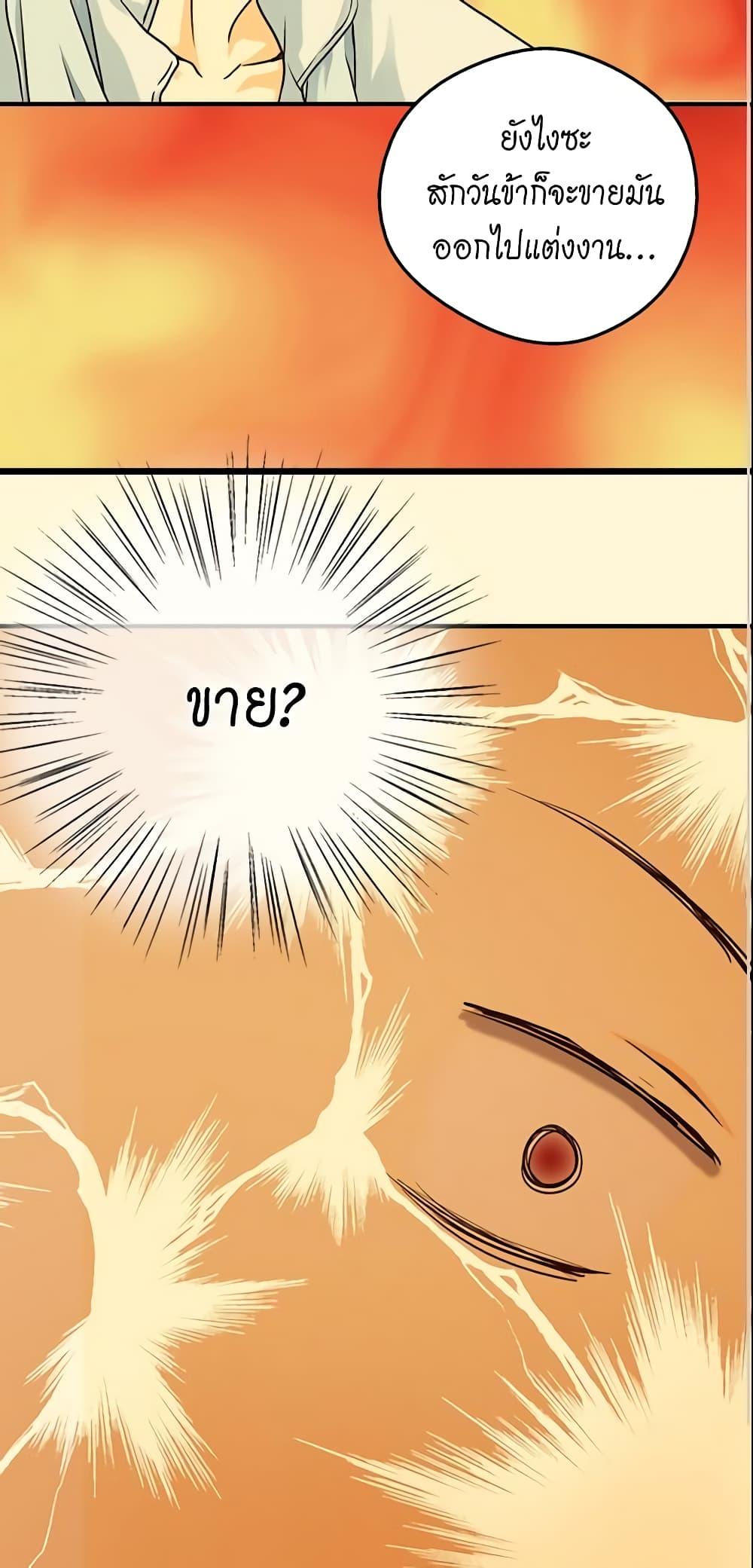 Manga-lc-com อ่านมังงะ อ่านการ์ตูน ออนไลน์ ฟรี Daughter of the Emperor ตอนที่ 1 2 3 4 5 6 7 8 9 10 11 12 13 14 ฟรี ไม่มีโฆษณา Manga-lc - อ่าน มังงะ อ่าน การ์ตูน ออนไลน์ อ่านมังงะ ฟรี