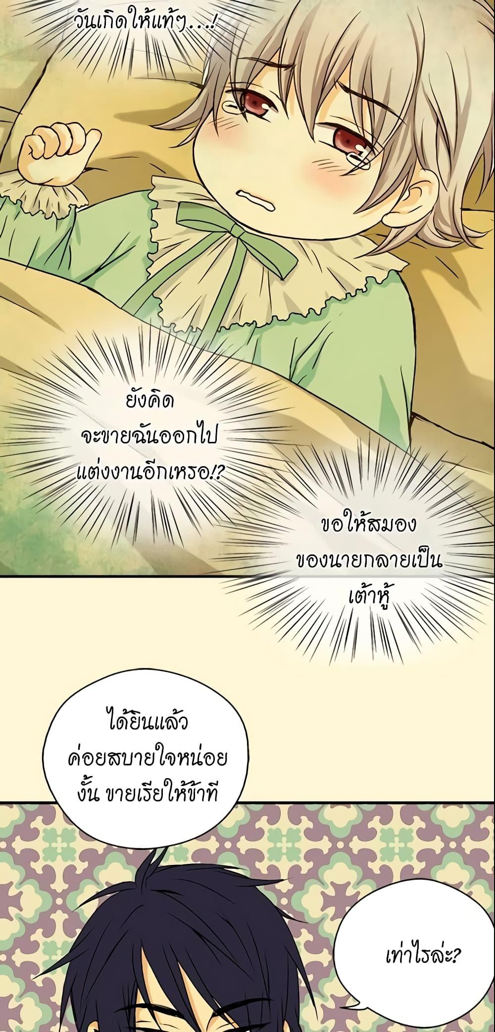 Manga-lc-com อ่านมังงะ อ่านการ์ตูน ออนไลน์ ฟรี Daughter of the Emperor ตอนที่ 1 2 3 4 5 6 7 8 9 10 11 12 13 14 ฟรี ไม่มีโฆษณา Manga-lc - อ่าน มังงะ อ่าน การ์ตูน ออนไลน์ อ่านมังงะ ฟรี