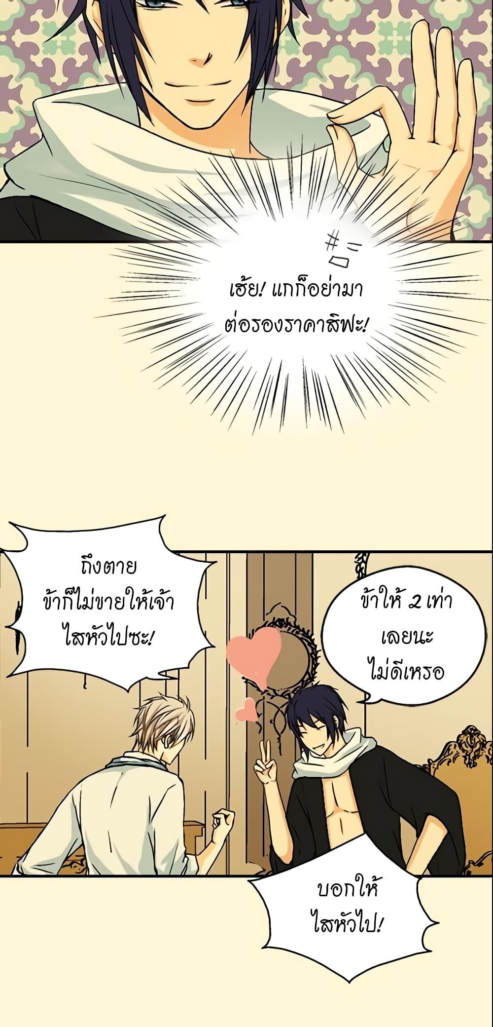 Manga-lc-com อ่านมังงะ อ่านการ์ตูน ออนไลน์ ฟรี Daughter of the Emperor ตอนที่ 1 2 3 4 5 6 7 8 9 10 11 12 13 14 ฟรี ไม่มีโฆษณา Manga-lc - อ่าน มังงะ อ่าน การ์ตูน ออนไลน์ อ่านมังงะ ฟรี
