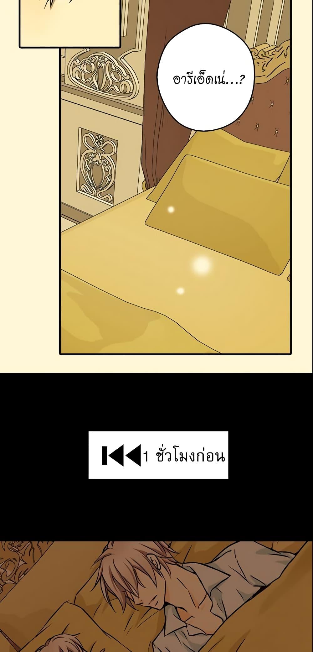 Manga-lc-com อ่านมังงะ อ่านการ์ตูน ออนไลน์ ฟรี Daughter of the Emperor ตอนที่ 1 2 3 4 5 6 7 8 9 10 11 12 13 14 ฟรี ไม่มีโฆษณา Manga-lc - อ่าน มังงะ อ่าน การ์ตูน ออนไลน์ อ่านมังงะ ฟรี