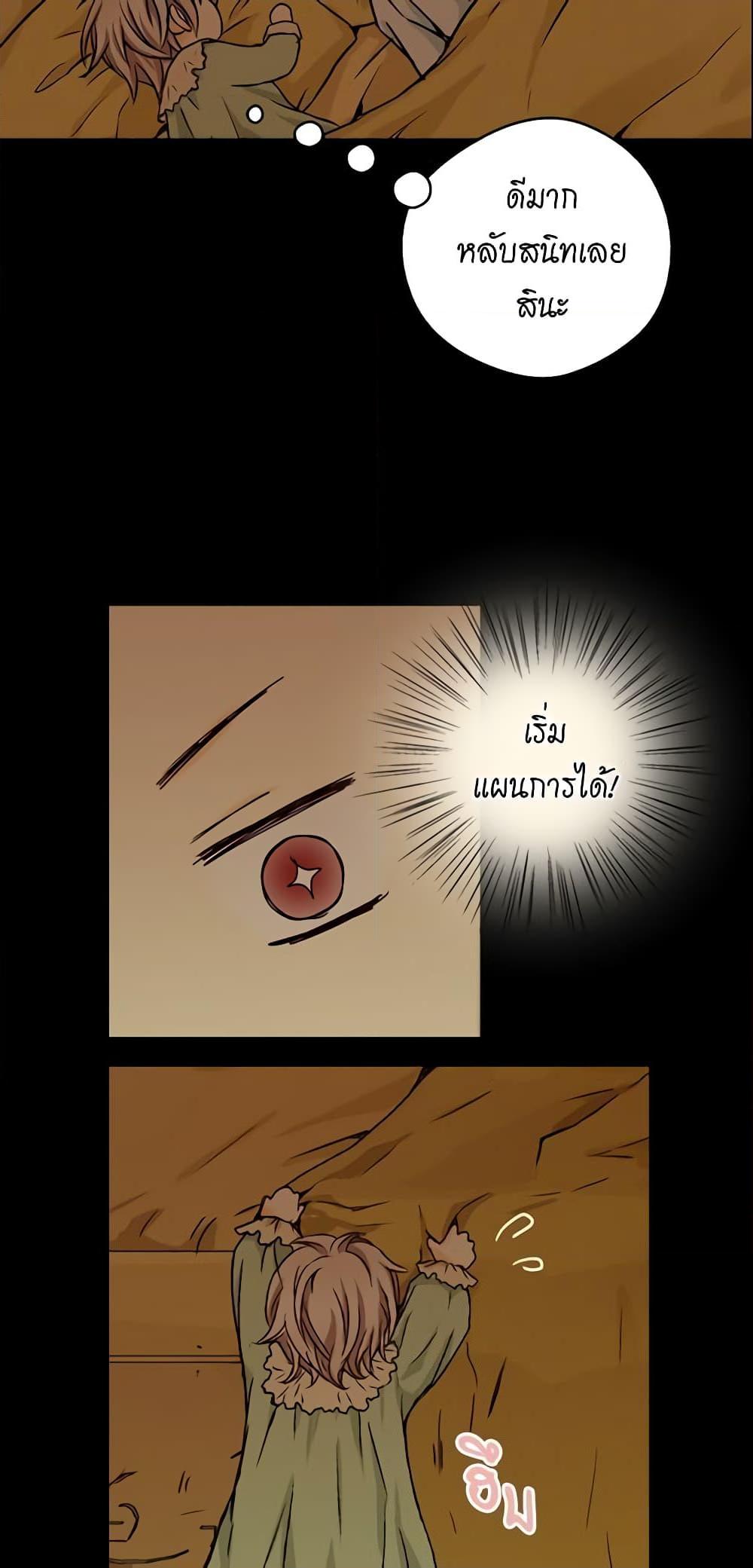 Manga-lc-com อ่านมังงะ อ่านการ์ตูน ออนไลน์ ฟรี Daughter of the Emperor ตอนที่ 1 2 3 4 5 6 7 8 9 10 11 12 13 14 ฟรี ไม่มีโฆษณา Manga-lc - อ่าน มังงะ อ่าน การ์ตูน ออนไลน์ อ่านมังงะ ฟรี