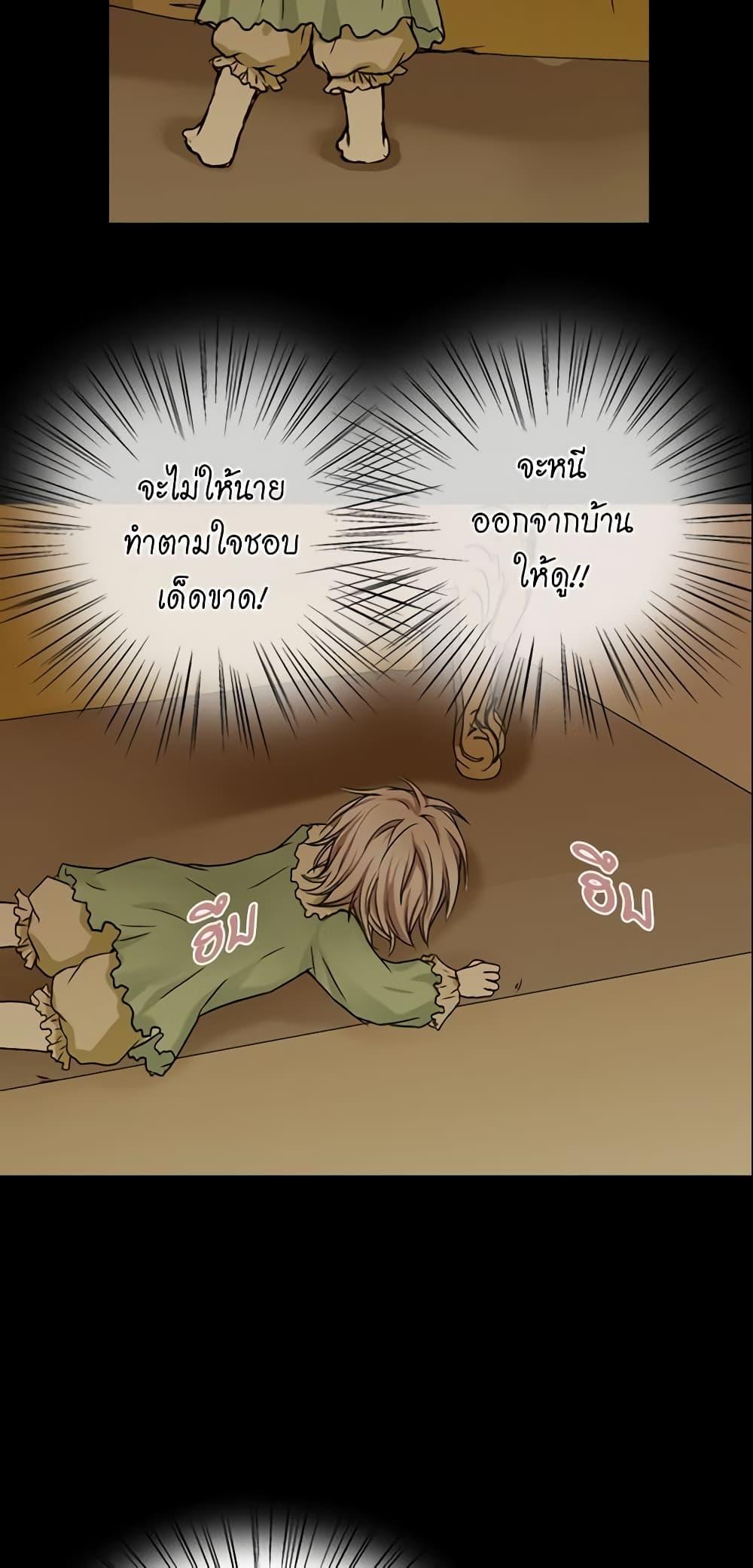 Manga-lc-com อ่านมังงะ อ่านการ์ตูน ออนไลน์ ฟรี Daughter of the Emperor ตอนที่ 1 2 3 4 5 6 7 8 9 10 11 12 13 14 ฟรี ไม่มีโฆษณา Manga-lc - อ่าน มังงะ อ่าน การ์ตูน ออนไลน์ อ่านมังงะ ฟรี