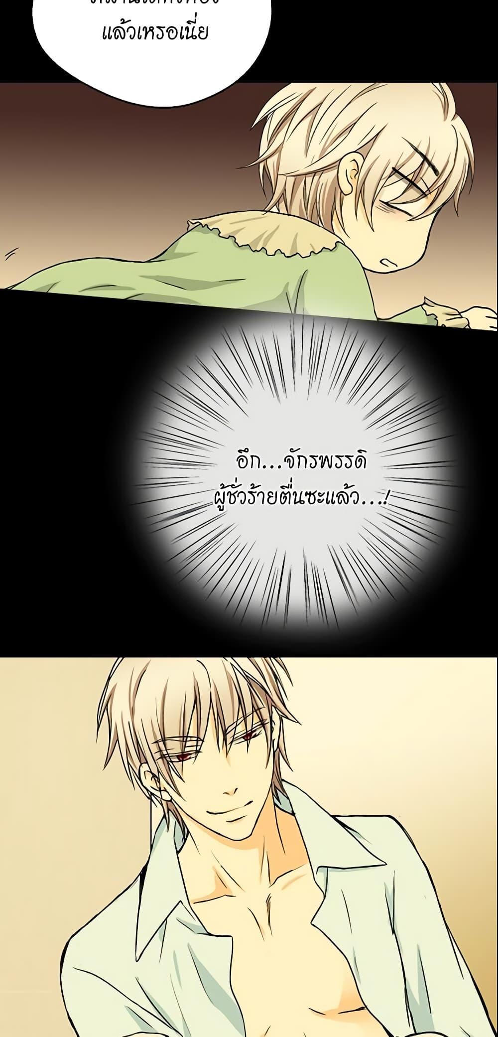 Manga-lc-com อ่านมังงะ อ่านการ์ตูน ออนไลน์ ฟรี Daughter of the Emperor ตอนที่ 1 2 3 4 5 6 7 8 9 10 11 12 13 14 ฟรี ไม่มีโฆษณา Manga-lc - อ่าน มังงะ อ่าน การ์ตูน ออนไลน์ อ่านมังงะ ฟรี
