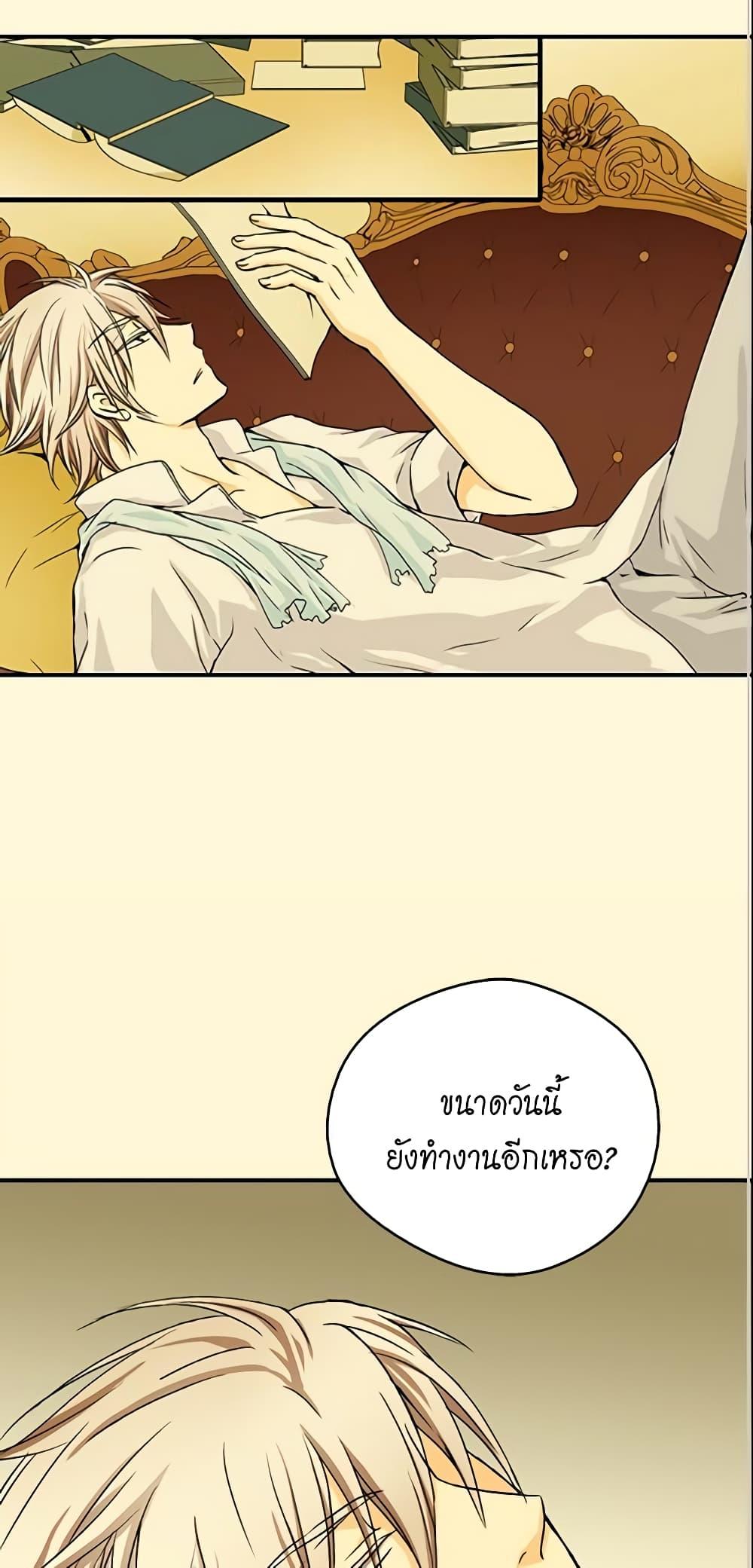 Manga-lc-com อ่านมังงะ อ่านการ์ตูน ออนไลน์ ฟรี Daughter of the Emperor ตอนที่ 1 2 3 4 5 6 7 8 9 10 11 12 13 14 ฟรี ไม่มีโฆษณา Manga-lc - อ่าน มังงะ อ่าน การ์ตูน ออนไลน์ อ่านมังงะ ฟรี