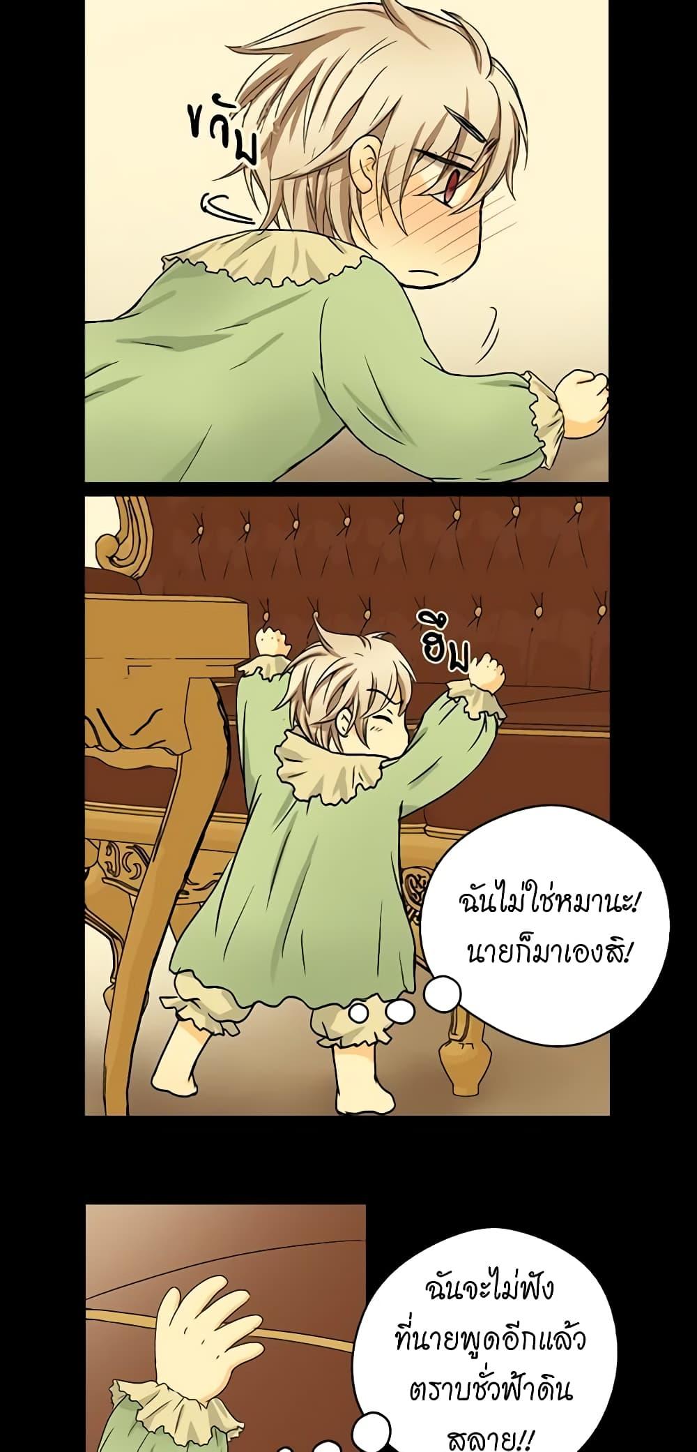 Manga-lc-com อ่านมังงะ อ่านการ์ตูน ออนไลน์ ฟรี Daughter of the Emperor ตอนที่ 1 2 3 4 5 6 7 8 9 10 11 12 13 14 ฟรี ไม่มีโฆษณา Manga-lc - อ่าน มังงะ อ่าน การ์ตูน ออนไลน์ อ่านมังงะ ฟรี