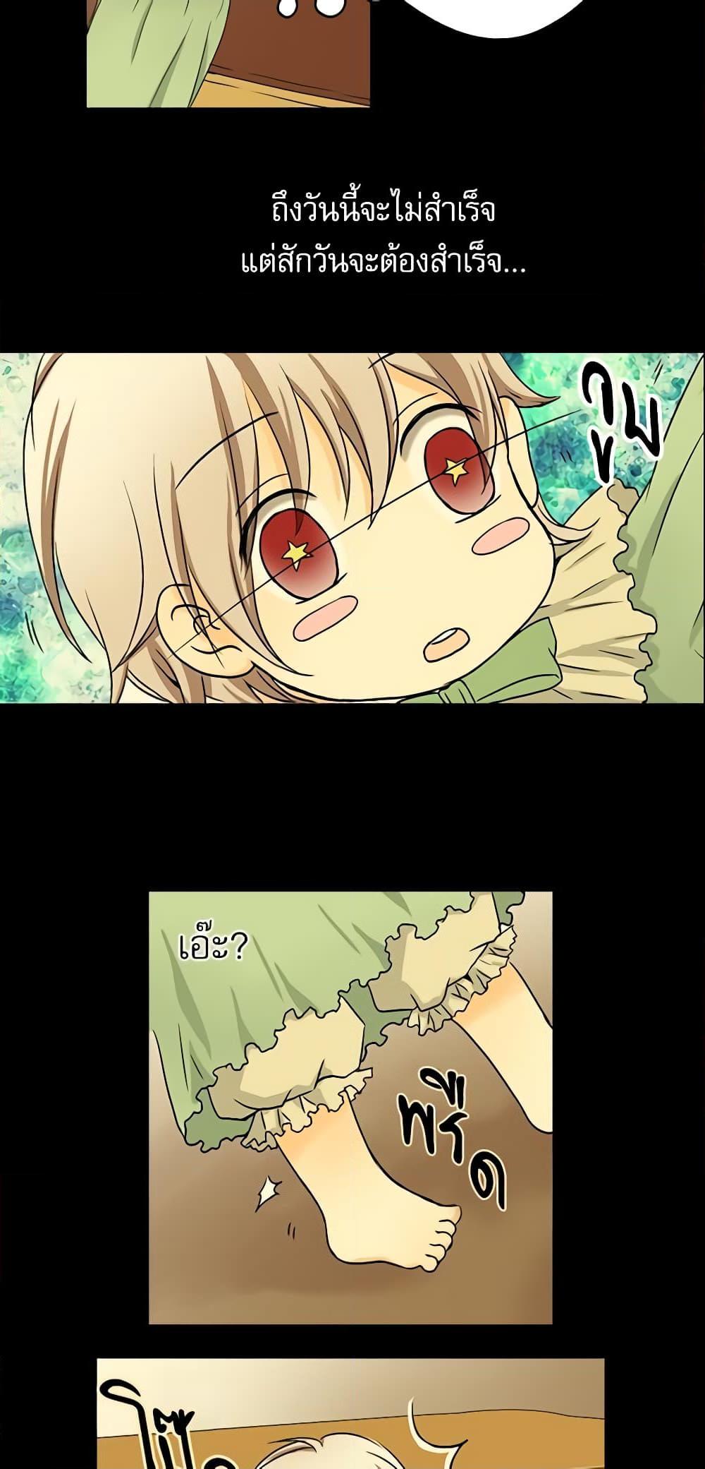 Manga-lc-com อ่านมังงะ อ่านการ์ตูน ออนไลน์ ฟรี Daughter of the Emperor ตอนที่ 1 2 3 4 5 6 7 8 9 10 11 12 13 14 ฟรี ไม่มีโฆษณา Manga-lc - อ่าน มังงะ อ่าน การ์ตูน ออนไลน์ อ่านมังงะ ฟรี