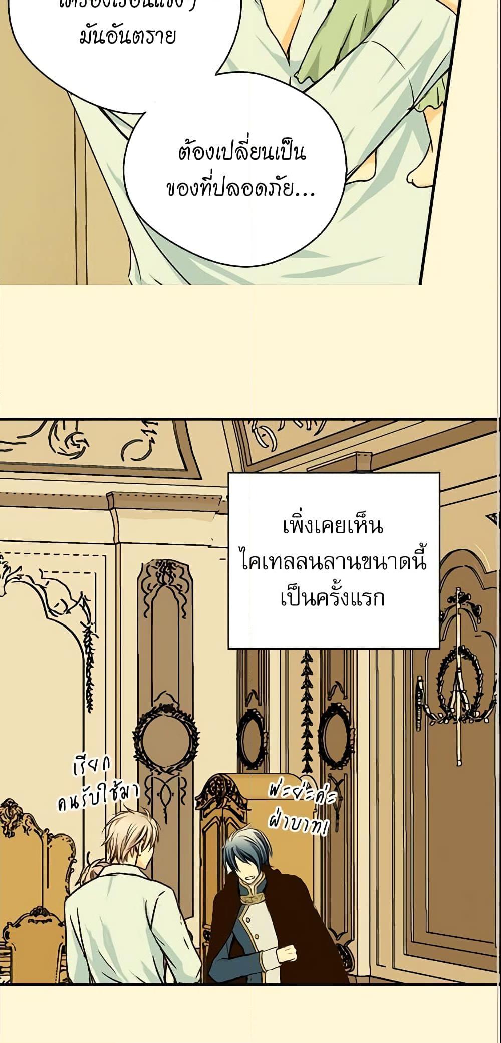 Manga-lc-com อ่านมังงะ อ่านการ์ตูน ออนไลน์ ฟรี Daughter of the Emperor ตอนที่ 1 2 3 4 5 6 7 8 9 10 11 12 13 14 ฟรี ไม่มีโฆษณา Manga-lc - อ่าน มังงะ อ่าน การ์ตูน ออนไลน์ อ่านมังงะ ฟรี
