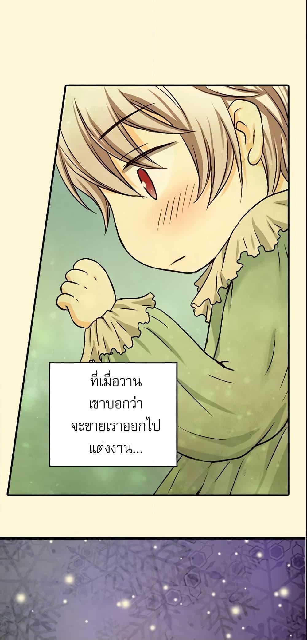 Manga-lc-com อ่านมังงะ อ่านการ์ตูน ออนไลน์ ฟรี Daughter of the Emperor ตอนที่ 1 2 3 4 5 6 7 8 9 10 11 12 13 14 ฟรี ไม่มีโฆษณา Manga-lc - อ่าน มังงะ อ่าน การ์ตูน ออนไลน์ อ่านมังงะ ฟรี