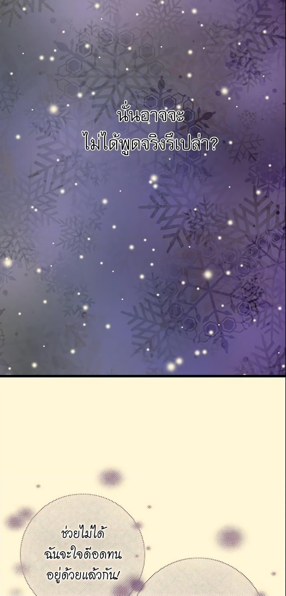 Manga-lc-com อ่านมังงะ อ่านการ์ตูน ออนไลน์ ฟรี Daughter of the Emperor ตอนที่ 1 2 3 4 5 6 7 8 9 10 11 12 13 14 ฟรี ไม่มีโฆษณา Manga-lc - อ่าน มังงะ อ่าน การ์ตูน ออนไลน์ อ่านมังงะ ฟรี