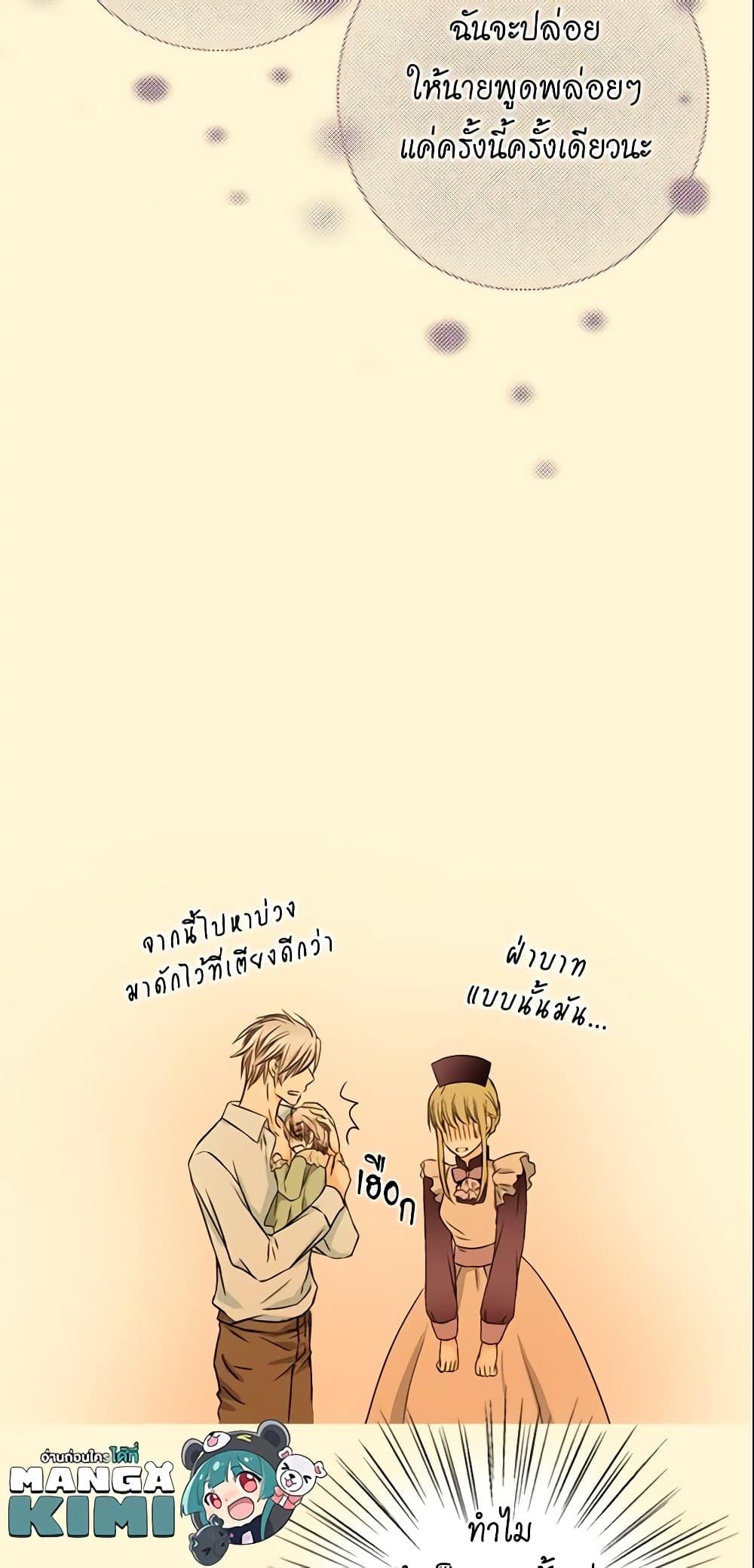 Manga-lc-com อ่านมังงะ อ่านการ์ตูน ออนไลน์ ฟรี Daughter of the Emperor ตอนที่ 1 2 3 4 5 6 7 8 9 10 11 12 13 14 ฟรี ไม่มีโฆษณา Manga-lc - อ่าน มังงะ อ่าน การ์ตูน ออนไลน์ อ่านมังงะ ฟรี
