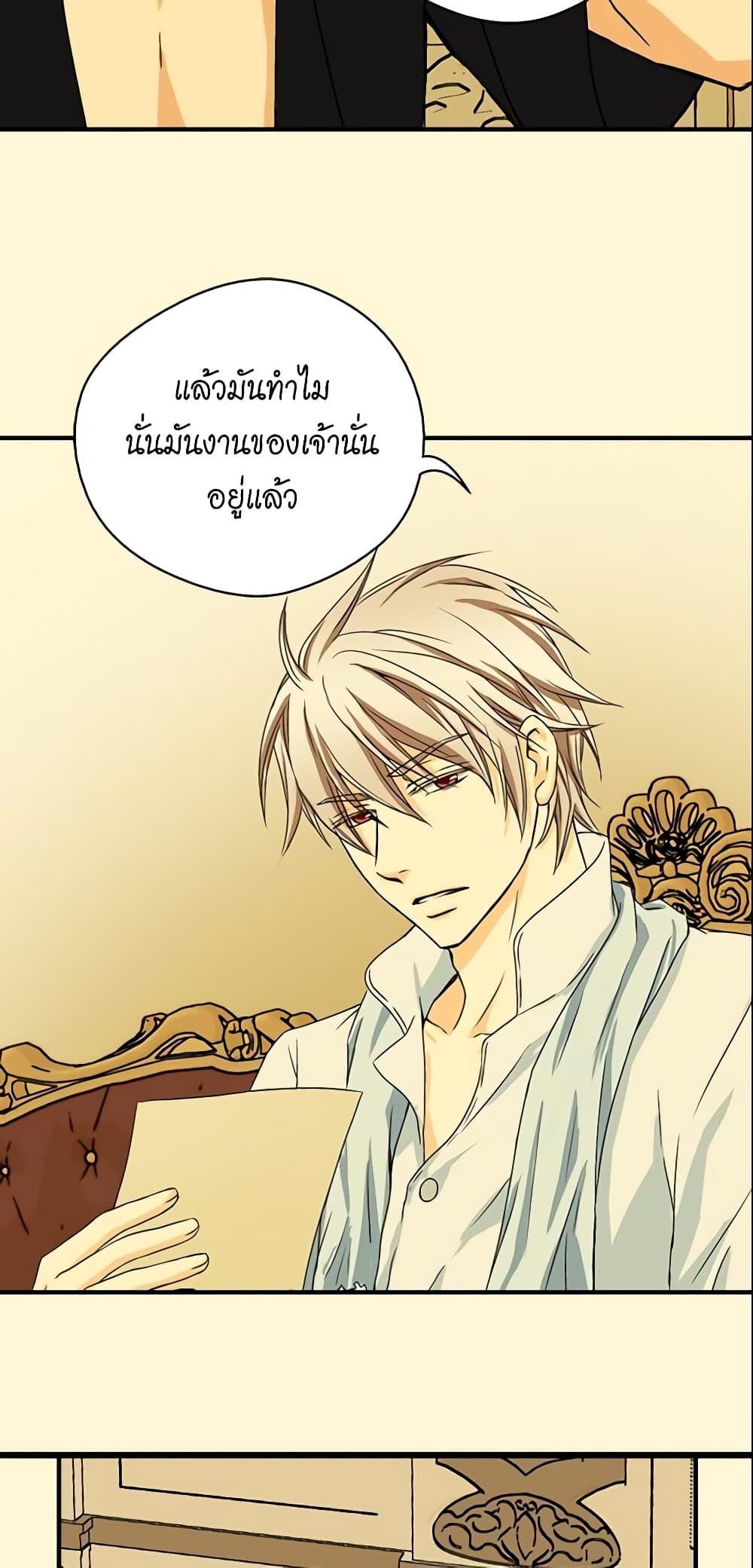 Manga-lc-com อ่านมังงะ อ่านการ์ตูน ออนไลน์ ฟรี Daughter of the Emperor ตอนที่ 1 2 3 4 5 6 7 8 9 10 11 12 13 14 ฟรี ไม่มีโฆษณา Manga-lc - อ่าน มังงะ อ่าน การ์ตูน ออนไลน์ อ่านมังงะ ฟรี