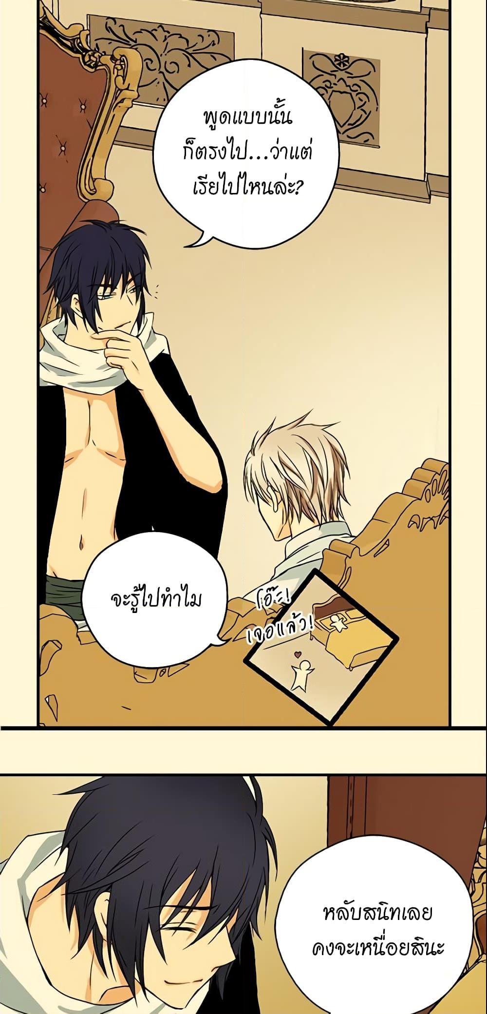 Manga-lc-com อ่านมังงะ อ่านการ์ตูน ออนไลน์ ฟรี Daughter of the Emperor ตอนที่ 1 2 3 4 5 6 7 8 9 10 11 12 13 14 ฟรี ไม่มีโฆษณา Manga-lc - อ่าน มังงะ อ่าน การ์ตูน ออนไลน์ อ่านมังงะ ฟรี