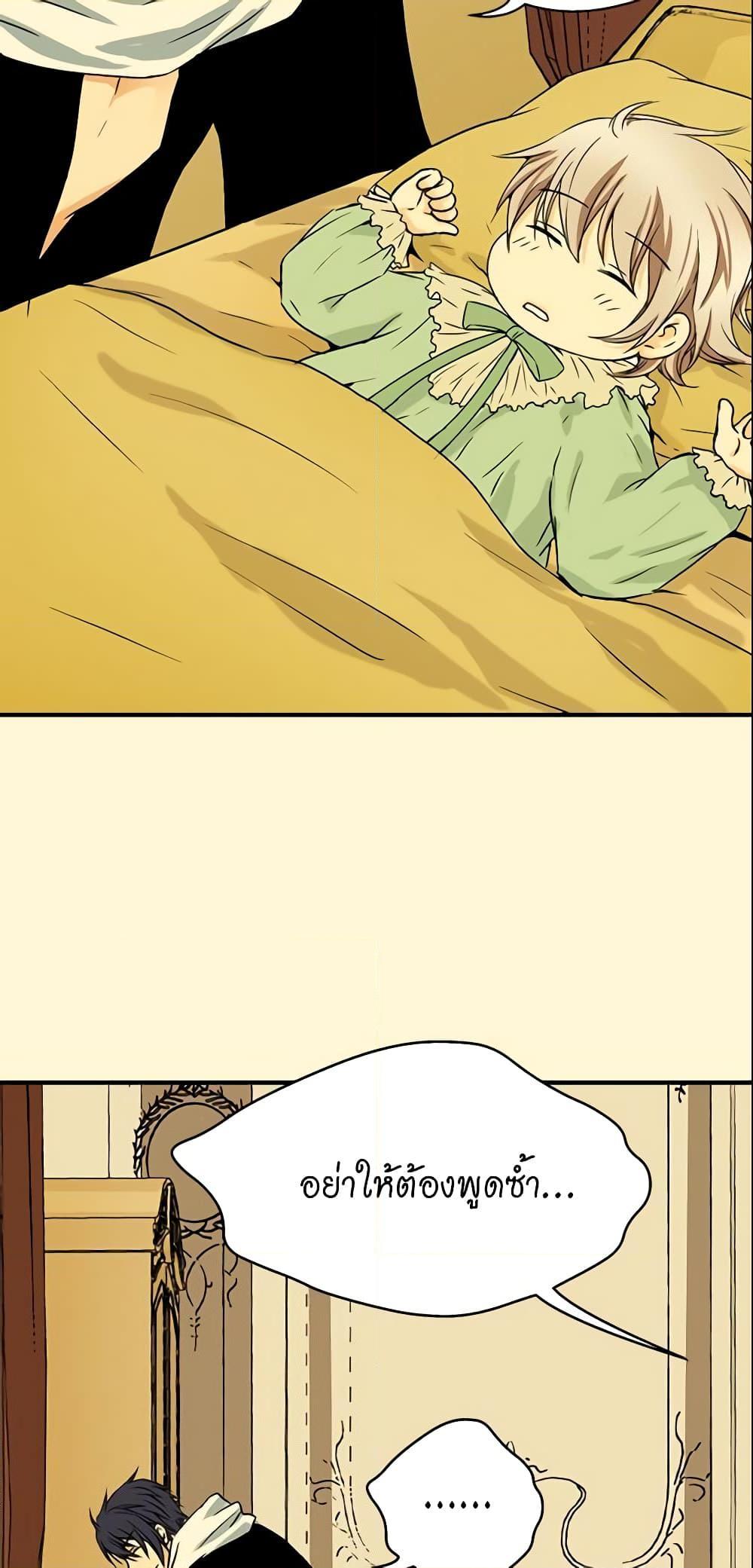 Manga-lc-com อ่านมังงะ อ่านการ์ตูน ออนไลน์ ฟรี Daughter of the Emperor ตอนที่ 1 2 3 4 5 6 7 8 9 10 11 12 13 14 ฟรี ไม่มีโฆษณา Manga-lc - อ่าน มังงะ อ่าน การ์ตูน ออนไลน์ อ่านมังงะ ฟรี