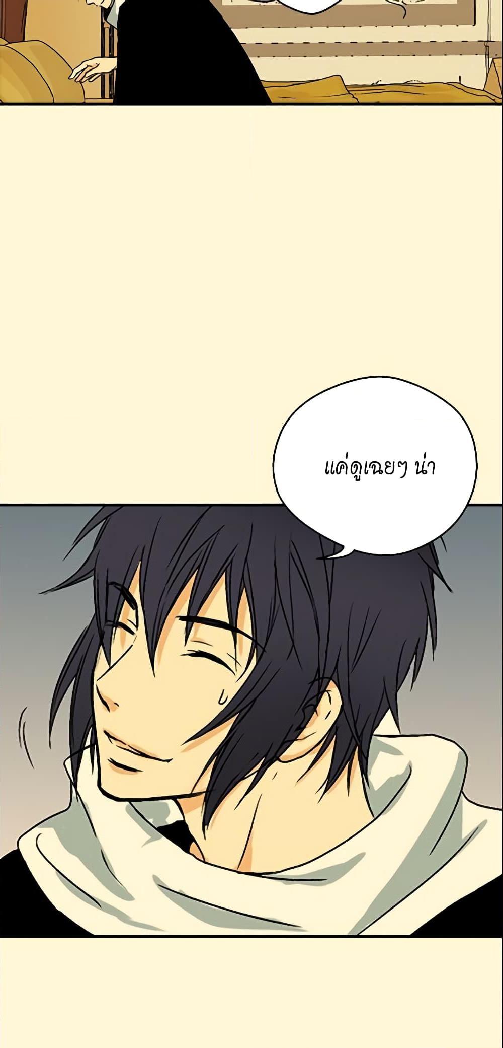 Manga-lc-com อ่านมังงะ อ่านการ์ตูน ออนไลน์ ฟรี Daughter of the Emperor ตอนที่ 1 2 3 4 5 6 7 8 9 10 11 12 13 14 ฟรี ไม่มีโฆษณา Manga-lc - อ่าน มังงะ อ่าน การ์ตูน ออนไลน์ อ่านมังงะ ฟรี