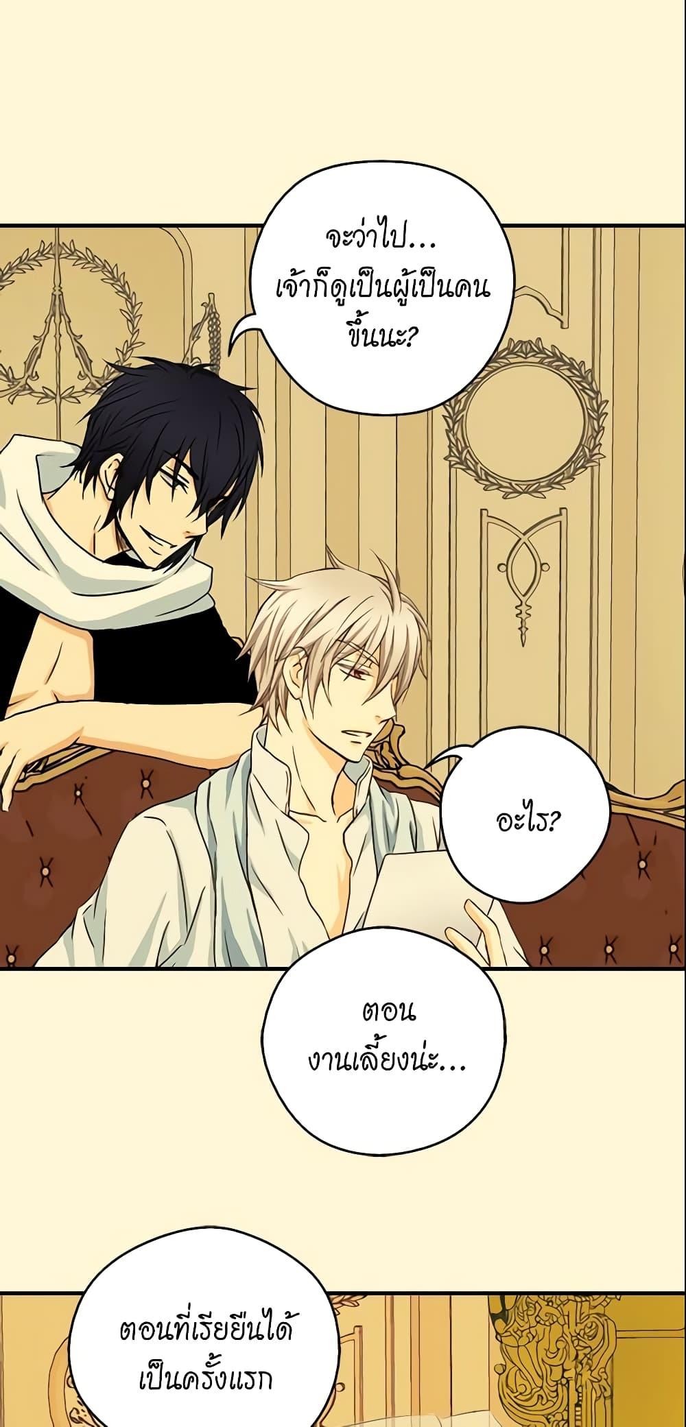 Manga-lc-com อ่านมังงะ อ่านการ์ตูน ออนไลน์ ฟรี Daughter of the Emperor ตอนที่ 1 2 3 4 5 6 7 8 9 10 11 12 13 14 ฟรี ไม่มีโฆษณา Manga-lc - อ่าน มังงะ อ่าน การ์ตูน ออนไลน์ อ่านมังงะ ฟรี