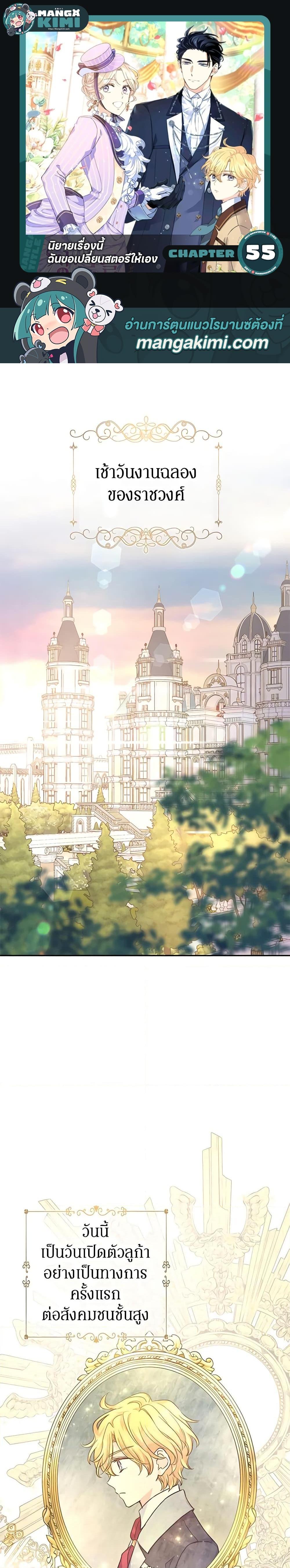 Manga-lc-com อ่านมังงะ อ่านการ์ตูน ออนไลน์ ฟรี I Will Change The Genre ตอนที่ 1 2 3 4 5 6 7 8 9 10 11 12 13 14 ฟรี ไม่มีโฆษณา Manga-lc - อ่าน มังงะ อ่าน การ์ตูน ออนไลน์ อ่านมังงะ ฟรี