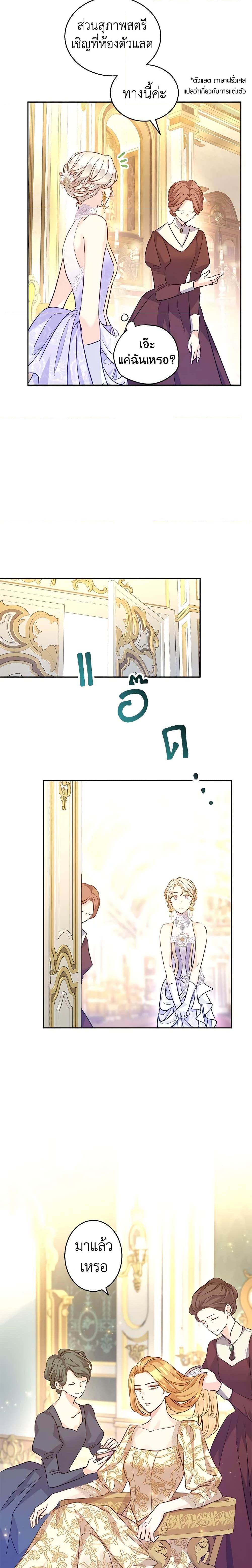 Manga-lc-com อ่านมังงะ อ่านการ์ตูน ออนไลน์ ฟรี I Will Change The Genre ตอนที่ 1 2 3 4 5 6 7 8 9 10 11 12 13 14 ฟรี ไม่มีโฆษณา Manga-lc - อ่าน มังงะ อ่าน การ์ตูน ออนไลน์ อ่านมังงะ ฟรี