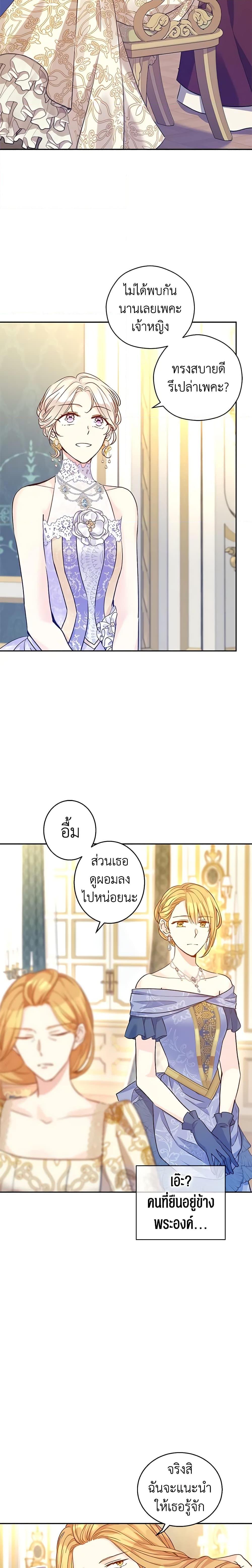 Manga-lc-com อ่านมังงะ อ่านการ์ตูน ออนไลน์ ฟรี I Will Change The Genre ตอนที่ 1 2 3 4 5 6 7 8 9 10 11 12 13 14 ฟรี ไม่มีโฆษณา Manga-lc - อ่าน มังงะ อ่าน การ์ตูน ออนไลน์ อ่านมังงะ ฟรี