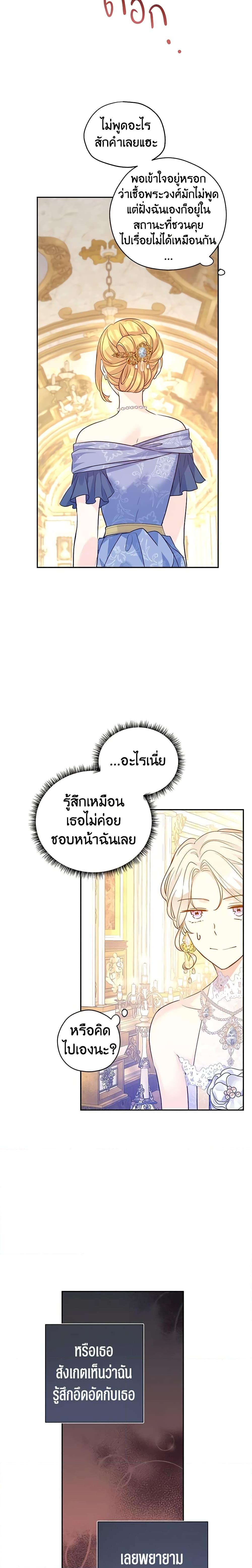 Manga-lc-com อ่านมังงะ อ่านการ์ตูน ออนไลน์ ฟรี I Will Change The Genre ตอนที่ 1 2 3 4 5 6 7 8 9 10 11 12 13 14 ฟรี ไม่มีโฆษณา Manga-lc - อ่าน มังงะ อ่าน การ์ตูน ออนไลน์ อ่านมังงะ ฟรี