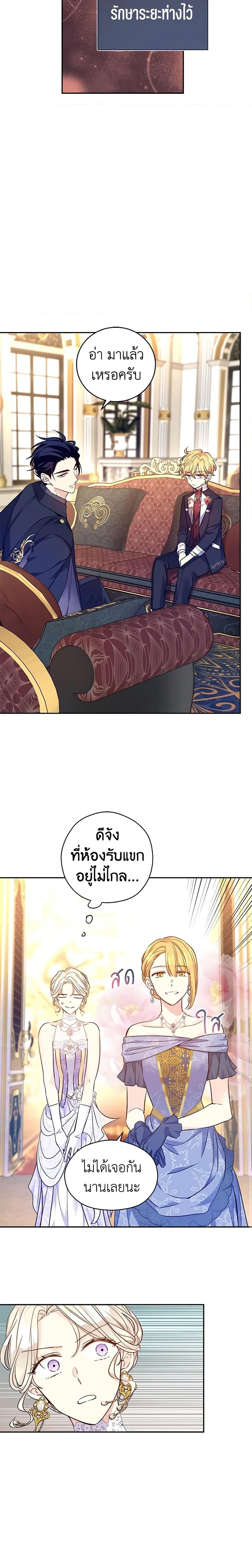 Manga-lc-com อ่านมังงะ อ่านการ์ตูน ออนไลน์ ฟรี I Will Change The Genre ตอนที่ 1 2 3 4 5 6 7 8 9 10 11 12 13 14 ฟรี ไม่มีโฆษณา Manga-lc - อ่าน มังงะ อ่าน การ์ตูน ออนไลน์ อ่านมังงะ ฟรี