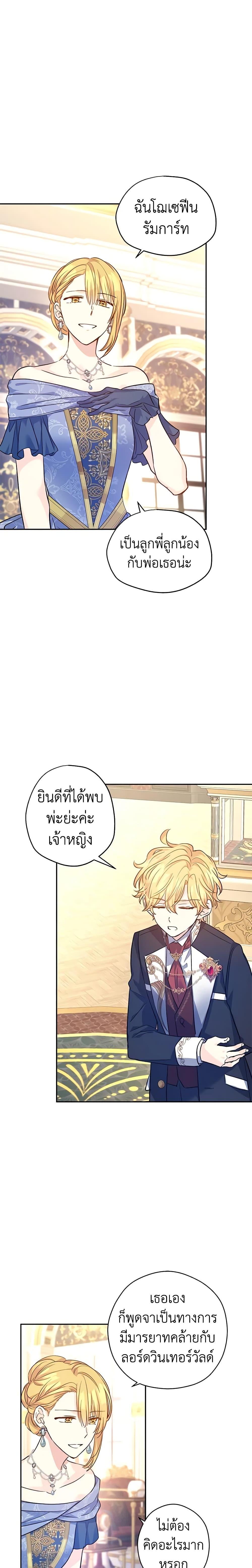 Manga-lc-com อ่านมังงะ อ่านการ์ตูน ออนไลน์ ฟรี I Will Change The Genre ตอนที่ 1 2 3 4 5 6 7 8 9 10 11 12 13 14 ฟรี ไม่มีโฆษณา Manga-lc - อ่าน มังงะ อ่าน การ์ตูน ออนไลน์ อ่านมังงะ ฟรี