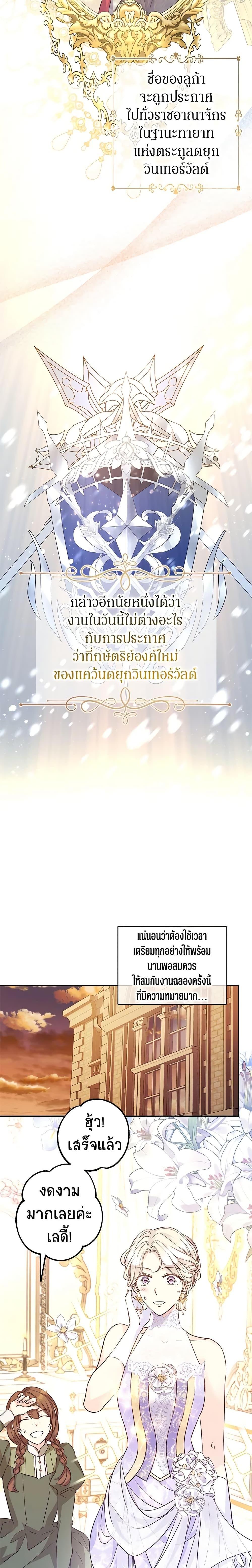 Manga-lc-com อ่านมังงะ อ่านการ์ตูน ออนไลน์ ฟรี I Will Change The Genre ตอนที่ 1 2 3 4 5 6 7 8 9 10 11 12 13 14 ฟรี ไม่มีโฆษณา Manga-lc - อ่าน มังงะ อ่าน การ์ตูน ออนไลน์ อ่านมังงะ ฟรี