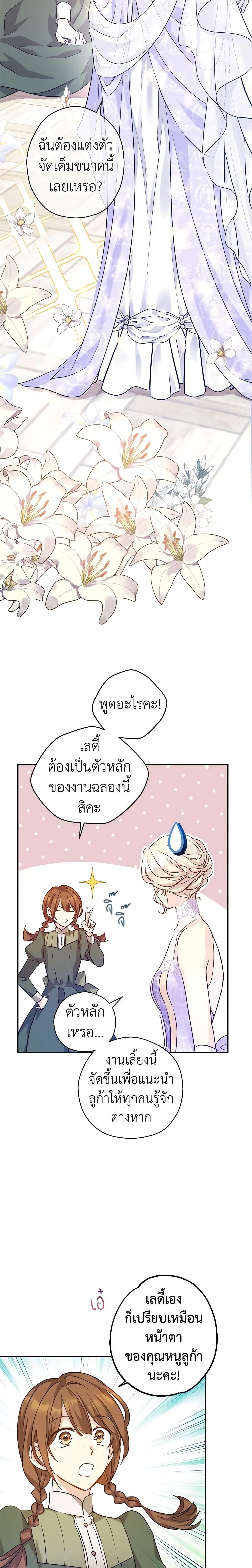 Manga-lc-com อ่านมังงะ อ่านการ์ตูน ออนไลน์ ฟรี I Will Change The Genre ตอนที่ 1 2 3 4 5 6 7 8 9 10 11 12 13 14 ฟรี ไม่มีโฆษณา Manga-lc - อ่าน มังงะ อ่าน การ์ตูน ออนไลน์ อ่านมังงะ ฟรี