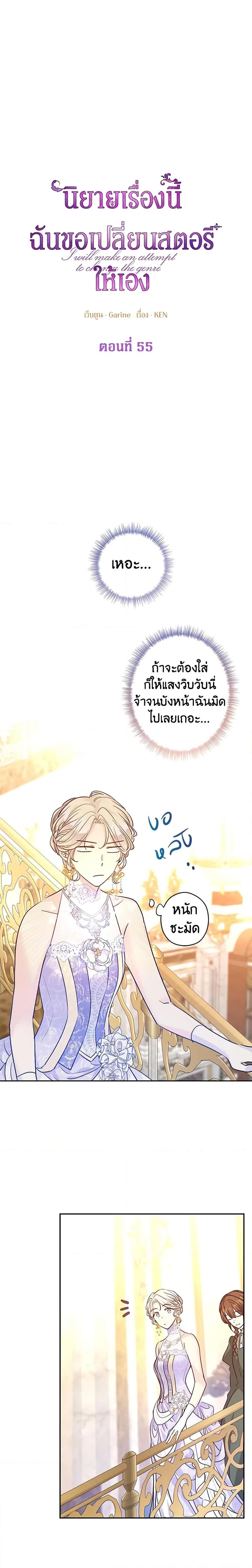 Manga-lc-com อ่านมังงะ อ่านการ์ตูน ออนไลน์ ฟรี I Will Change The Genre ตอนที่ 1 2 3 4 5 6 7 8 9 10 11 12 13 14 ฟรี ไม่มีโฆษณา Manga-lc - อ่าน มังงะ อ่าน การ์ตูน ออนไลน์ อ่านมังงะ ฟรี