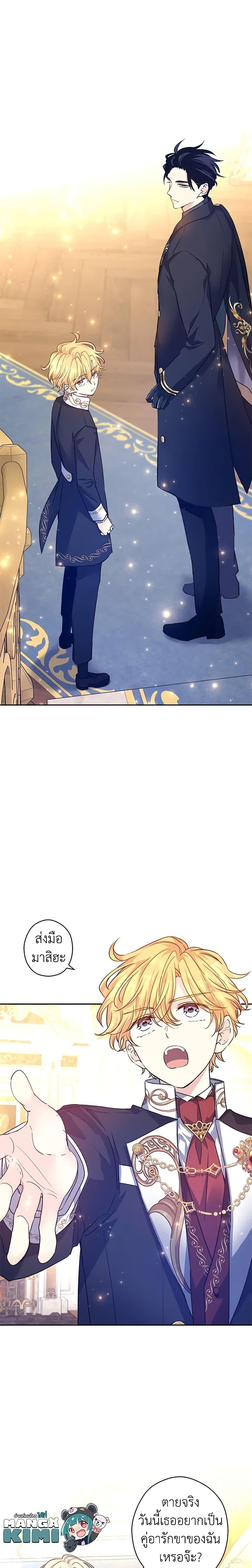 Manga-lc-com อ่านมังงะ อ่านการ์ตูน ออนไลน์ ฟรี I Will Change The Genre ตอนที่ 1 2 3 4 5 6 7 8 9 10 11 12 13 14 ฟรี ไม่มีโฆษณา Manga-lc - อ่าน มังงะ อ่าน การ์ตูน ออนไลน์ อ่านมังงะ ฟรี