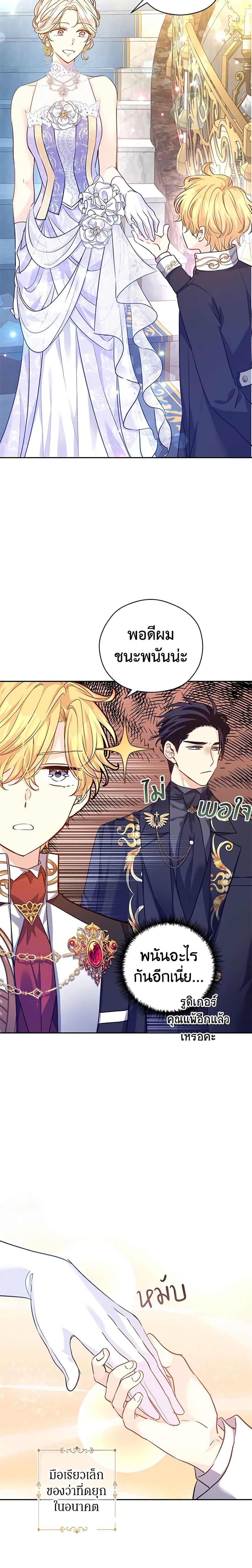 Manga-lc-com อ่านมังงะ อ่านการ์ตูน ออนไลน์ ฟรี I Will Change The Genre ตอนที่ 1 2 3 4 5 6 7 8 9 10 11 12 13 14 ฟรี ไม่มีโฆษณา Manga-lc - อ่าน มังงะ อ่าน การ์ตูน ออนไลน์ อ่านมังงะ ฟรี