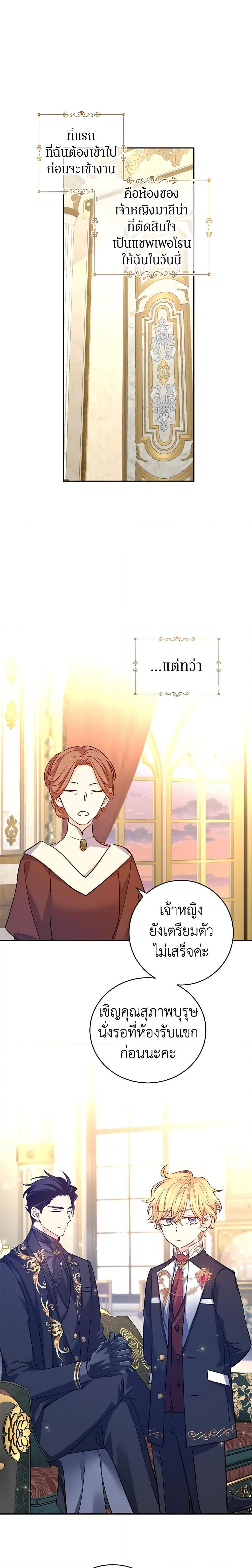 Manga-lc-com อ่านมังงะ อ่านการ์ตูน ออนไลน์ ฟรี I Will Change The Genre ตอนที่ 1 2 3 4 5 6 7 8 9 10 11 12 13 14 ฟรี ไม่มีโฆษณา Manga-lc - อ่าน มังงะ อ่าน การ์ตูน ออนไลน์ อ่านมังงะ ฟรี