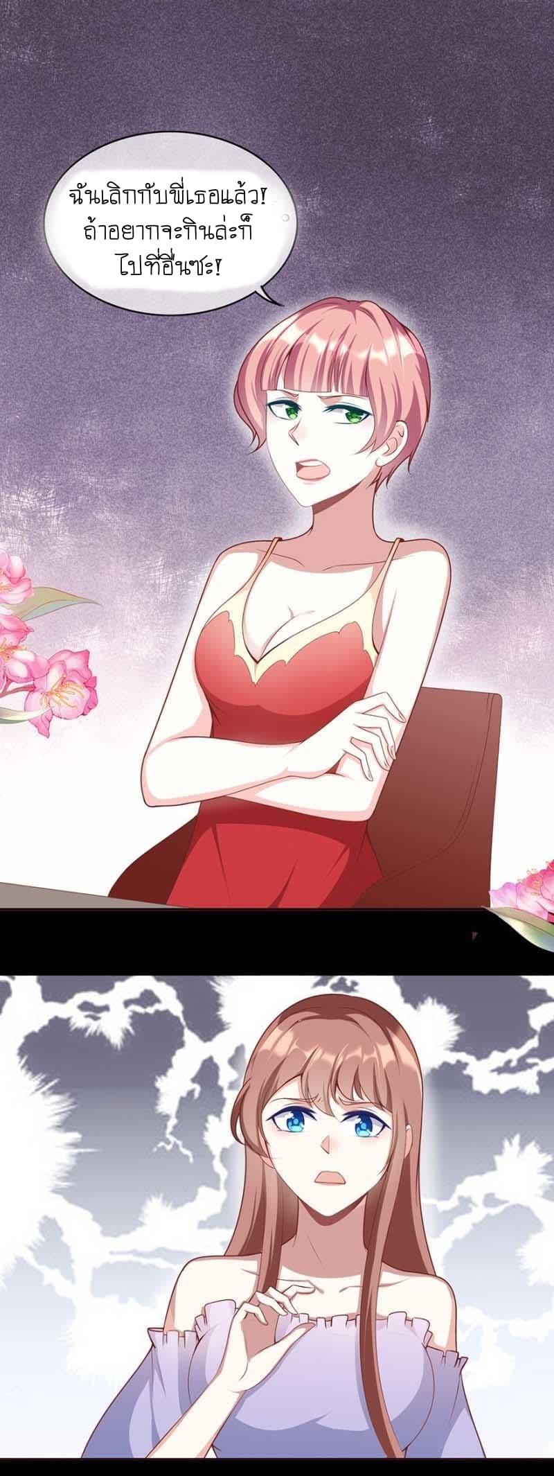 Manga-lc-com อ่านมังงะ อ่านการ์ตูน ออนไลน์ ฟรี Me! Super Rich! ตอนที่ 1 2 3 4 5 6 7 8 9 10 11 12 13 14 ฟรี ไม่มีโฆษณา Manga-lc - อ่าน มังงะ อ่าน การ์ตูน ออนไลน์ อ่านมังงะ ฟรี