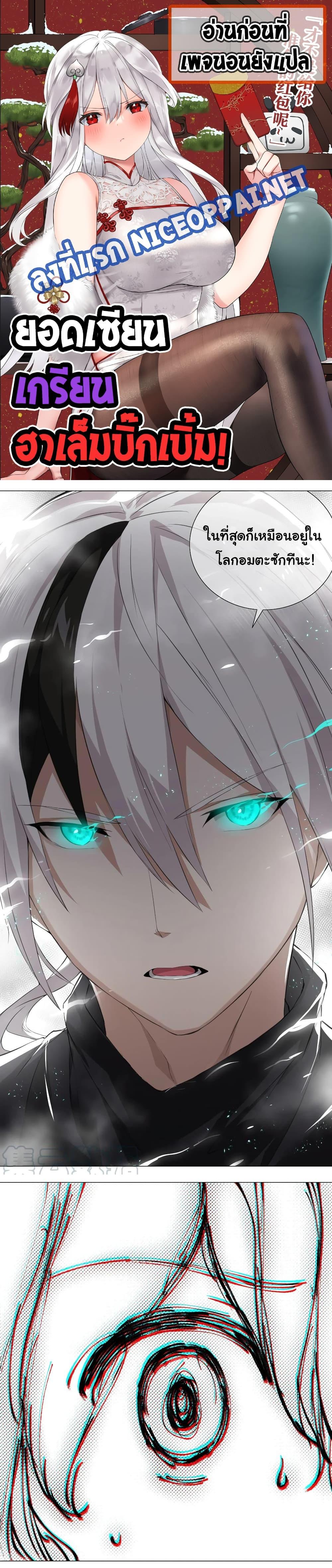 Manga-lc-com อ่านมังงะ อ่านการ์ตูน ออนไลน์ ฟรี My Harem is the Best ตอนที่ 1 2 3 4 5 6 7 8 9 10 11 12 13 14 ฟรี ไม่มีโฆษณา Manga-lc - อ่าน มังงะ อ่าน การ์ตูน ออนไลน์ อ่านมังงะ ฟรี