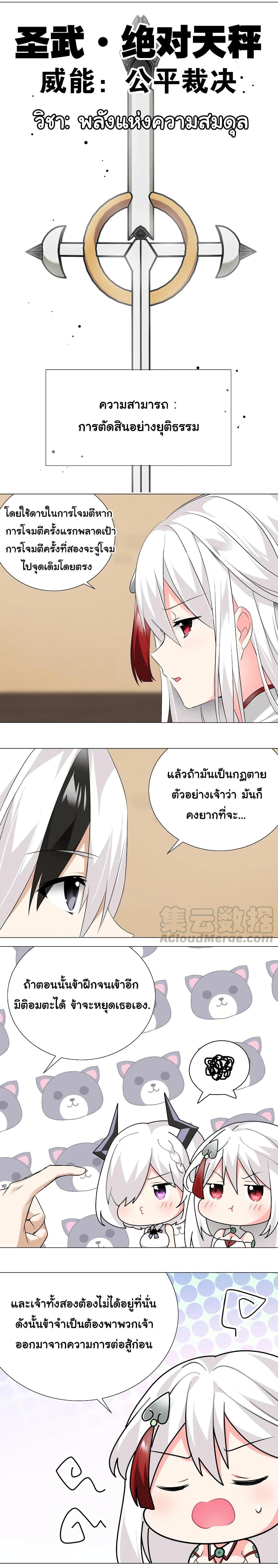 Manga-lc-com อ่านมังงะ อ่านการ์ตูน ออนไลน์ ฟรี My Harem is the Best ตอนที่ 1 2 3 4 5 6 7 8 9 10 11 12 13 14 ฟรี ไม่มีโฆษณา Manga-lc - อ่าน มังงะ อ่าน การ์ตูน ออนไลน์ อ่านมังงะ ฟรี