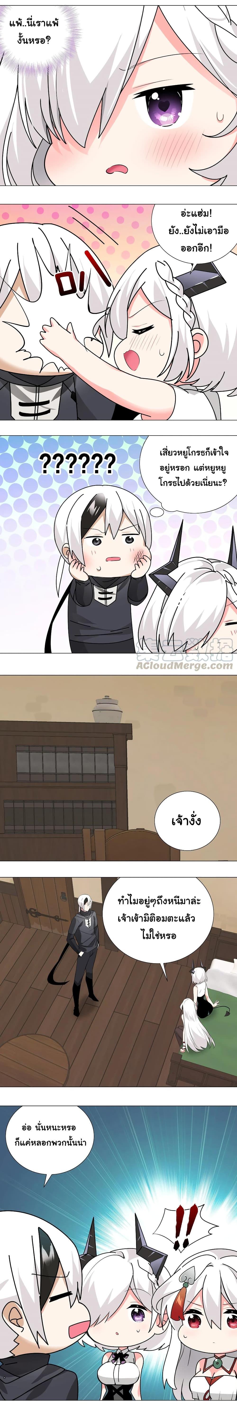 Manga-lc-com อ่านมังงะ อ่านการ์ตูน ออนไลน์ ฟรี My Harem is the Best ตอนที่ 1 2 3 4 5 6 7 8 9 10 11 12 13 14 ฟรี ไม่มีโฆษณา Manga-lc - อ่าน มังงะ อ่าน การ์ตูน ออนไลน์ อ่านมังงะ ฟรี