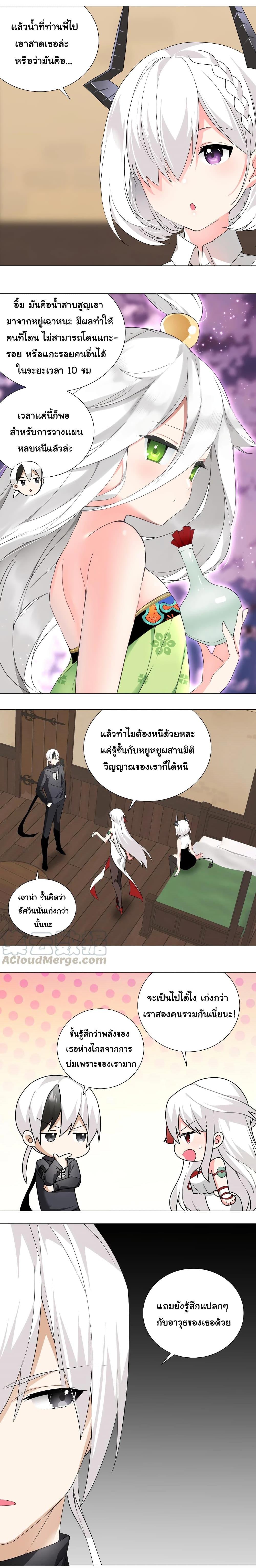 Manga-lc-com อ่านมังงะ อ่านการ์ตูน ออนไลน์ ฟรี My Harem is the Best ตอนที่ 1 2 3 4 5 6 7 8 9 10 11 12 13 14 ฟรี ไม่มีโฆษณา Manga-lc - อ่าน มังงะ อ่าน การ์ตูน ออนไลน์ อ่านมังงะ ฟรี