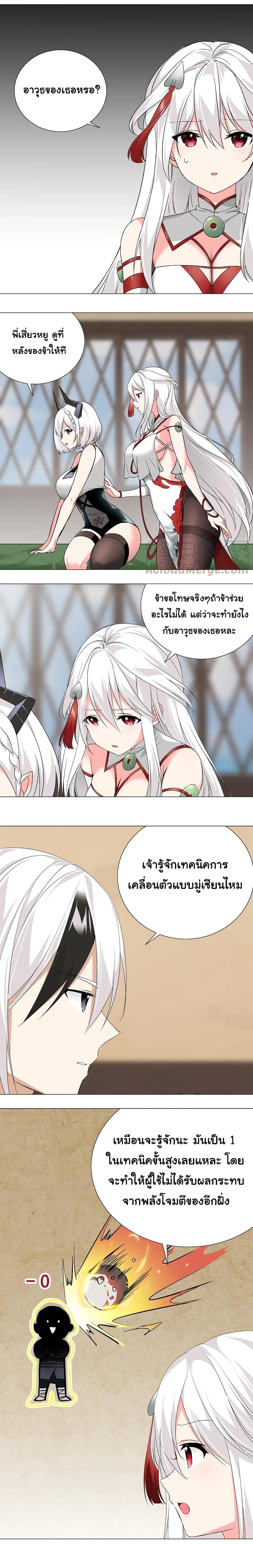 Manga-lc-com อ่านมังงะ อ่านการ์ตูน ออนไลน์ ฟรี My Harem is the Best ตอนที่ 1 2 3 4 5 6 7 8 9 10 11 12 13 14 ฟรี ไม่มีโฆษณา Manga-lc - อ่าน มังงะ อ่าน การ์ตูน ออนไลน์ อ่านมังงะ ฟรี