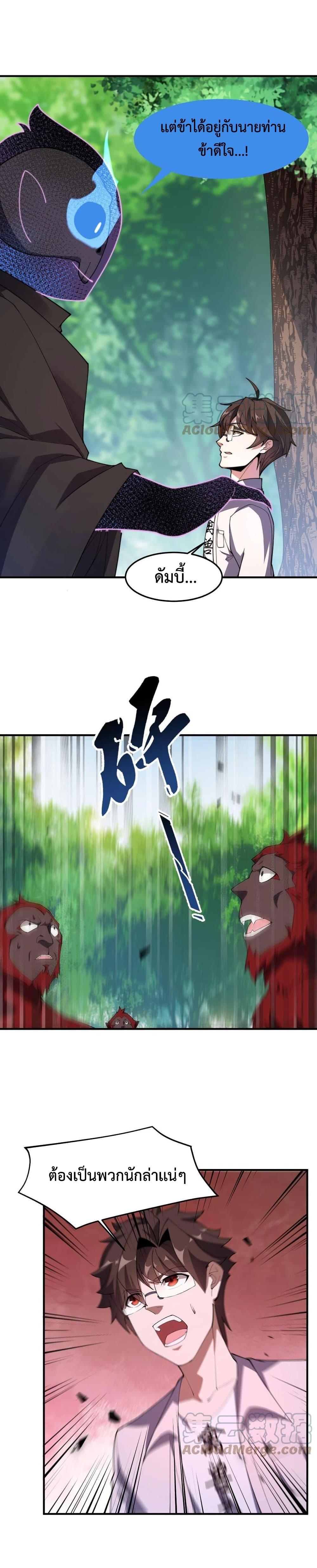 Manga-lc-com อ่านมังงะ อ่านการ์ตูน ออนไลน์ ฟรี Monster Pet Evolution ตอนที่ 1 2 3 4 5 6 7 8 9 10 11 12 13 14 ฟรี ไม่มีโฆษณา Manga-lc - อ่าน มังงะ อ่าน การ์ตูน ออนไลน์ อ่านมังงะ ฟรี