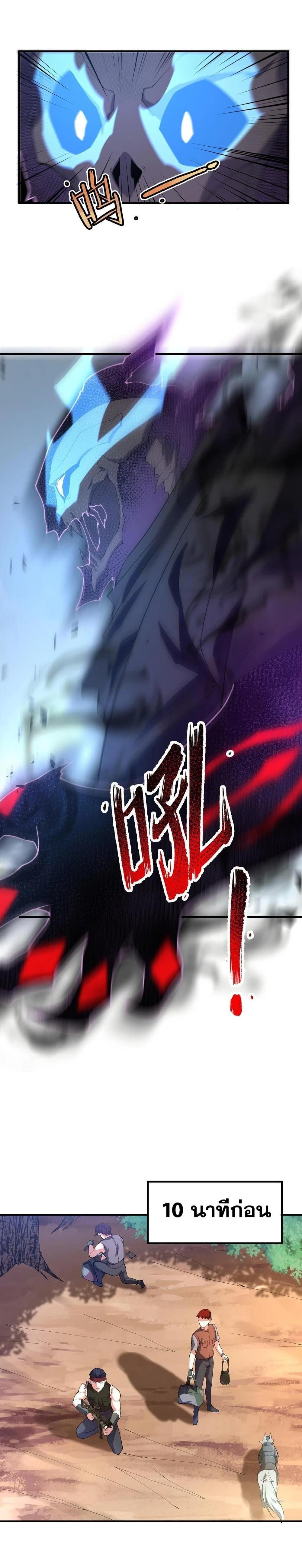 Manga-lc-com อ่านมังงะ อ่านการ์ตูน ออนไลน์ ฟรี Monster Pet Evolution ตอนที่ 1 2 3 4 5 6 7 8 9 10 11 12 13 14 ฟรี ไม่มีโฆษณา Manga-lc - อ่าน มังงะ อ่าน การ์ตูน ออนไลน์ อ่านมังงะ ฟรี