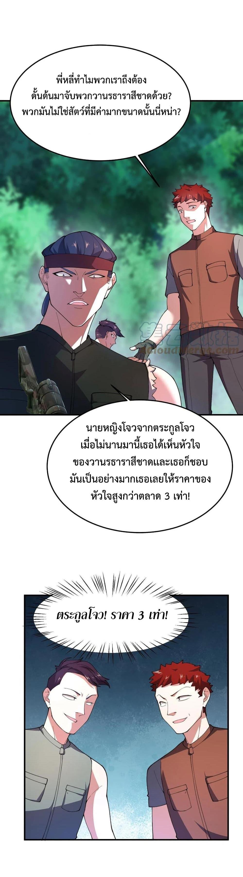 Manga-lc-com อ่านมังงะ อ่านการ์ตูน ออนไลน์ ฟรี Monster Pet Evolution ตอนที่ 1 2 3 4 5 6 7 8 9 10 11 12 13 14 ฟรี ไม่มีโฆษณา Manga-lc - อ่าน มังงะ อ่าน การ์ตูน ออนไลน์ อ่านมังงะ ฟรี
