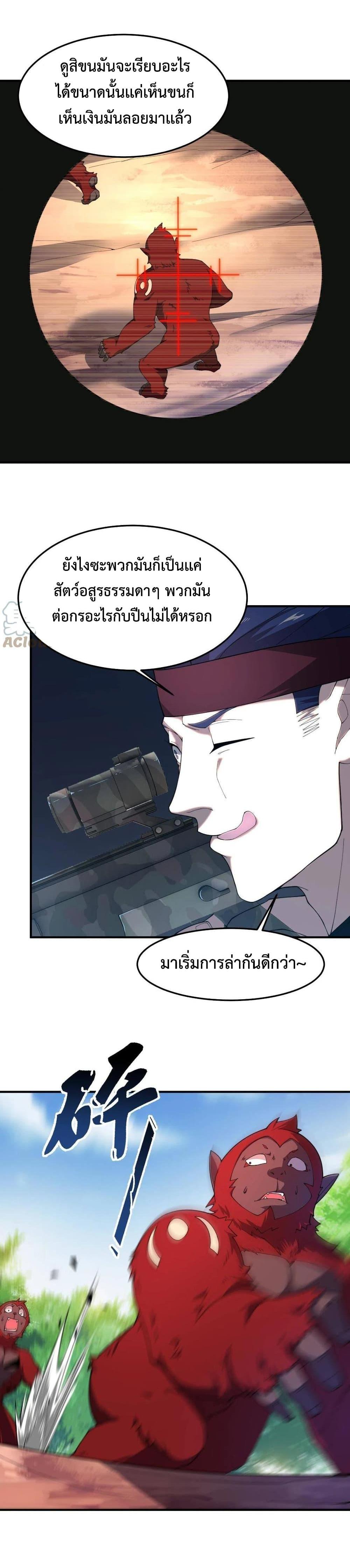 Manga-lc-com อ่านมังงะ อ่านการ์ตูน ออนไลน์ ฟรี Monster Pet Evolution ตอนที่ 1 2 3 4 5 6 7 8 9 10 11 12 13 14 ฟรี ไม่มีโฆษณา Manga-lc - อ่าน มังงะ อ่าน การ์ตูน ออนไลน์ อ่านมังงะ ฟรี