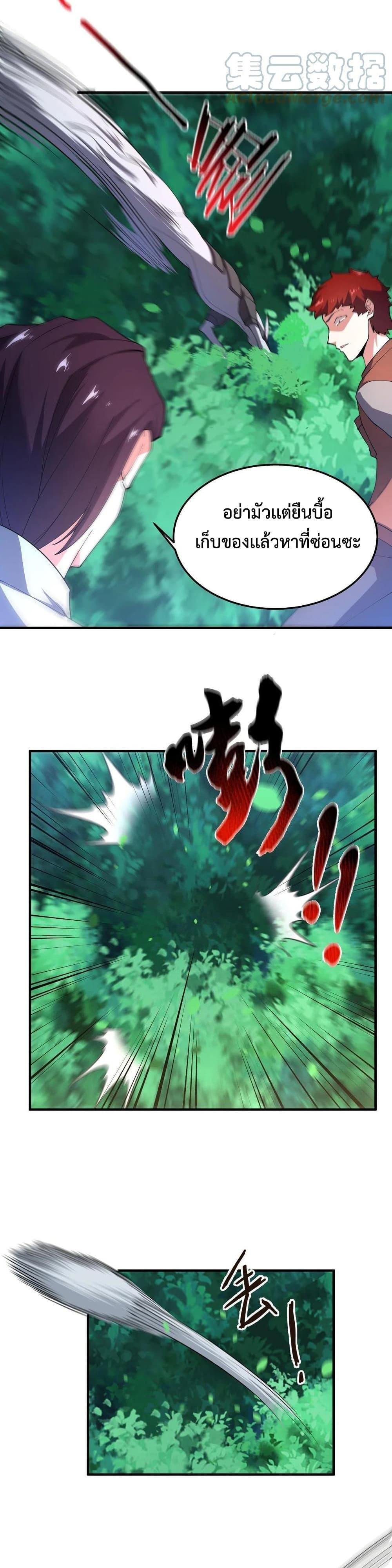 Manga-lc-com อ่านมังงะ อ่านการ์ตูน ออนไลน์ ฟรี Monster Pet Evolution ตอนที่ 1 2 3 4 5 6 7 8 9 10 11 12 13 14 ฟรี ไม่มีโฆษณา Manga-lc - อ่าน มังงะ อ่าน การ์ตูน ออนไลน์ อ่านมังงะ ฟรี