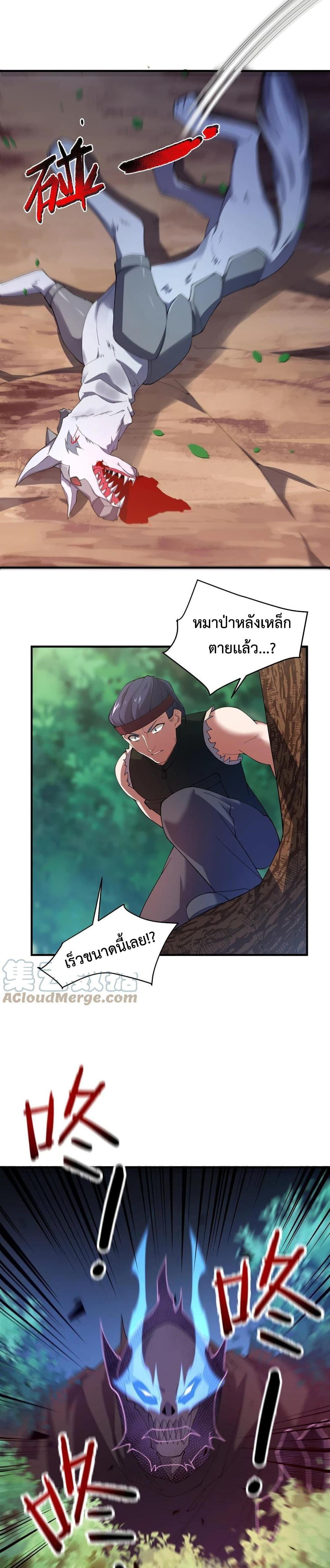 Manga-lc-com อ่านมังงะ อ่านการ์ตูน ออนไลน์ ฟรี Monster Pet Evolution ตอนที่ 1 2 3 4 5 6 7 8 9 10 11 12 13 14 ฟรี ไม่มีโฆษณา Manga-lc - อ่าน มังงะ อ่าน การ์ตูน ออนไลน์ อ่านมังงะ ฟรี