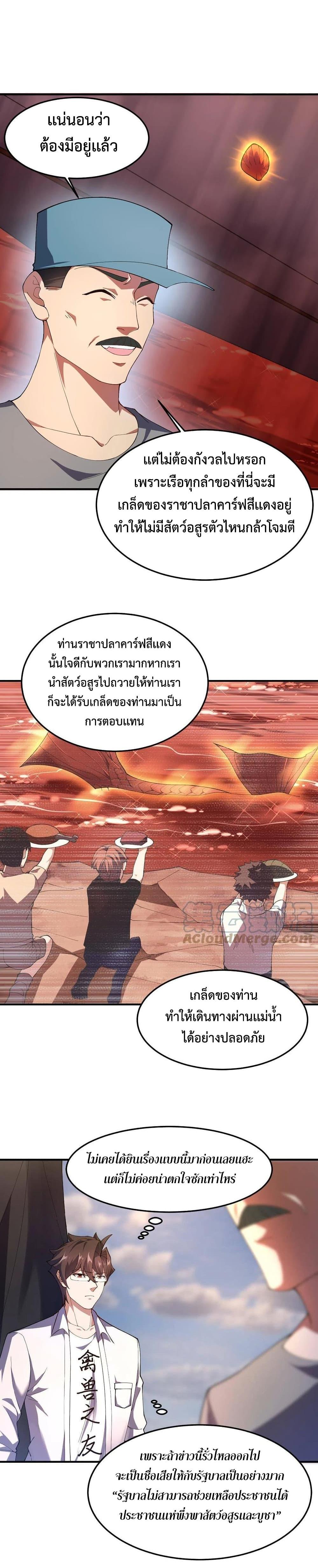 Manga-lc-com อ่านมังงะ อ่านการ์ตูน ออนไลน์ ฟรี Monster Pet Evolution ตอนที่ 1 2 3 4 5 6 7 8 9 10 11 12 13 14 ฟรี ไม่มีโฆษณา Manga-lc - อ่าน มังงะ อ่าน การ์ตูน ออนไลน์ อ่านมังงะ ฟรี