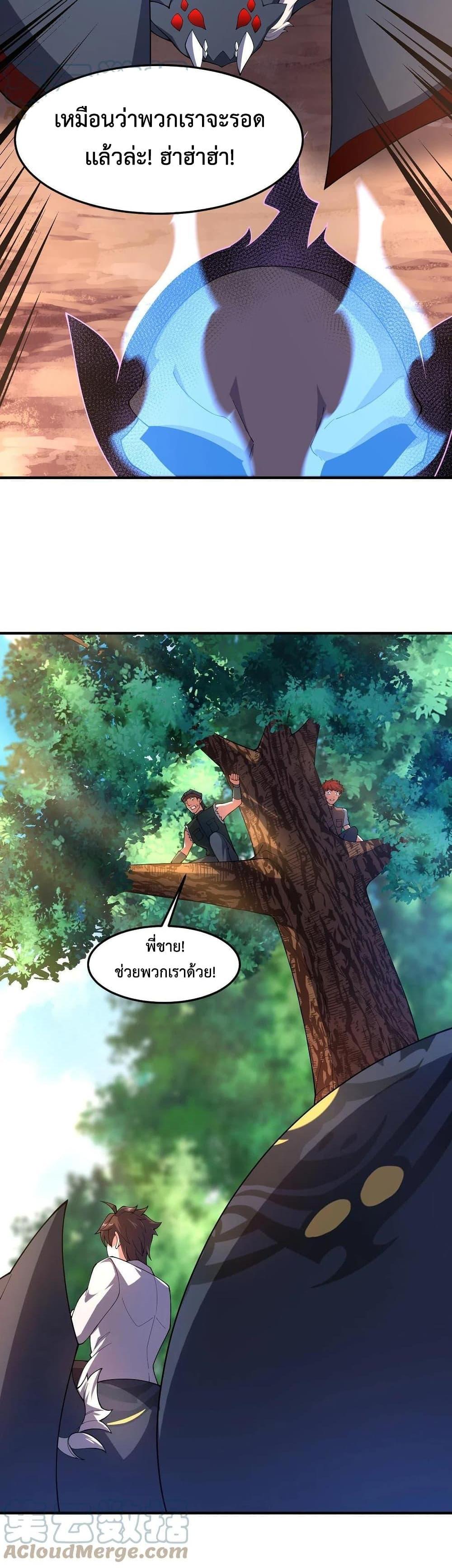 Manga-lc-com อ่านมังงะ อ่านการ์ตูน ออนไลน์ ฟรี Monster Pet Evolution ตอนที่ 1 2 3 4 5 6 7 8 9 10 11 12 13 14 ฟรี ไม่มีโฆษณา Manga-lc - อ่าน มังงะ อ่าน การ์ตูน ออนไลน์ อ่านมังงะ ฟรี