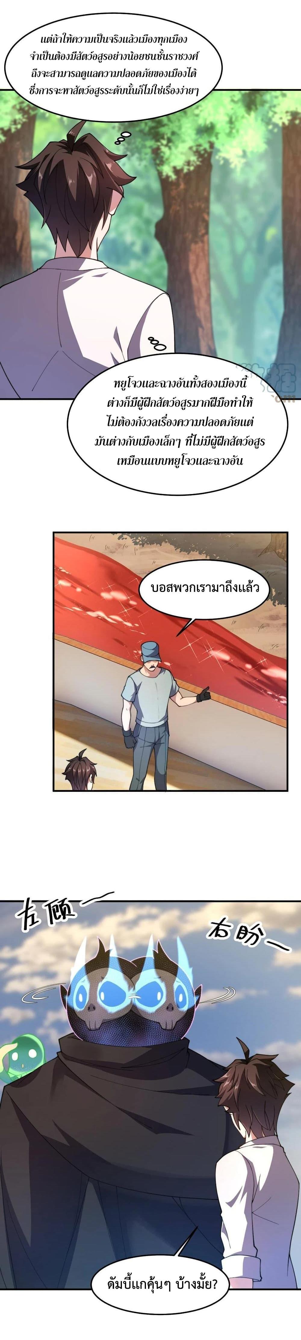 Manga-lc-com อ่านมังงะ อ่านการ์ตูน ออนไลน์ ฟรี Monster Pet Evolution ตอนที่ 1 2 3 4 5 6 7 8 9 10 11 12 13 14 ฟรี ไม่มีโฆษณา Manga-lc - อ่าน มังงะ อ่าน การ์ตูน ออนไลน์ อ่านมังงะ ฟรี