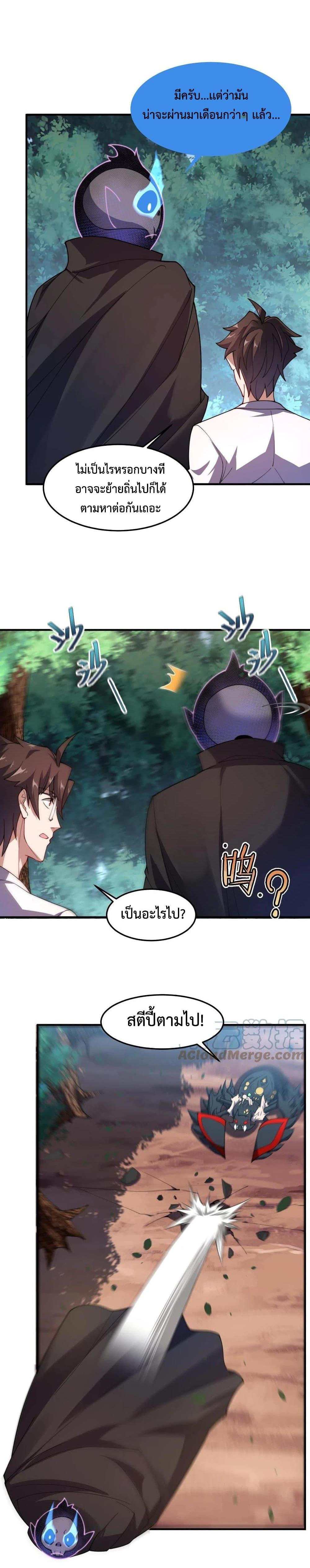 Manga-lc-com อ่านมังงะ อ่านการ์ตูน ออนไลน์ ฟรี Monster Pet Evolution ตอนที่ 1 2 3 4 5 6 7 8 9 10 11 12 13 14 ฟรี ไม่มีโฆษณา Manga-lc - อ่าน มังงะ อ่าน การ์ตูน ออนไลน์ อ่านมังงะ ฟรี